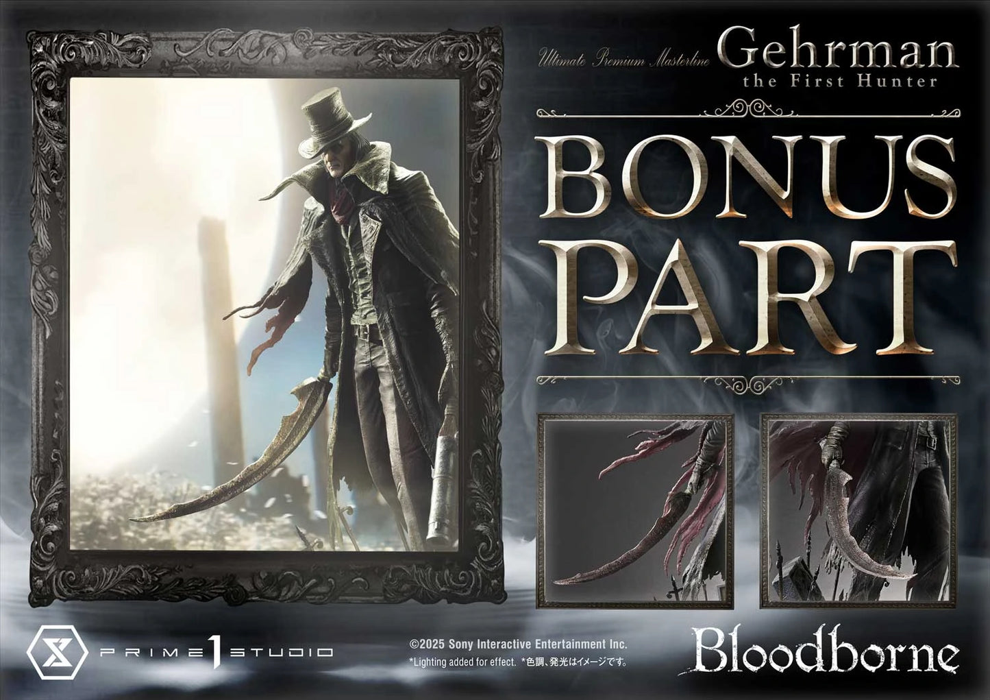 Preventa Resina Gehrman Figura Bloodborne Prime 1 (Licencia) Estudio