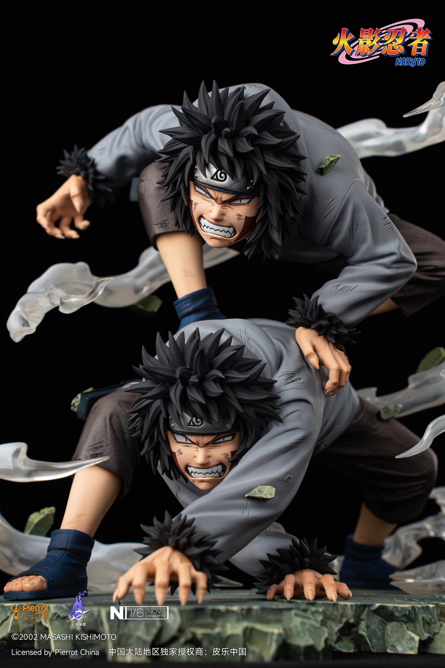 Preventa Resina Inuzuka Kiba Figura Naruto Pickstar (Licencia) Estudio