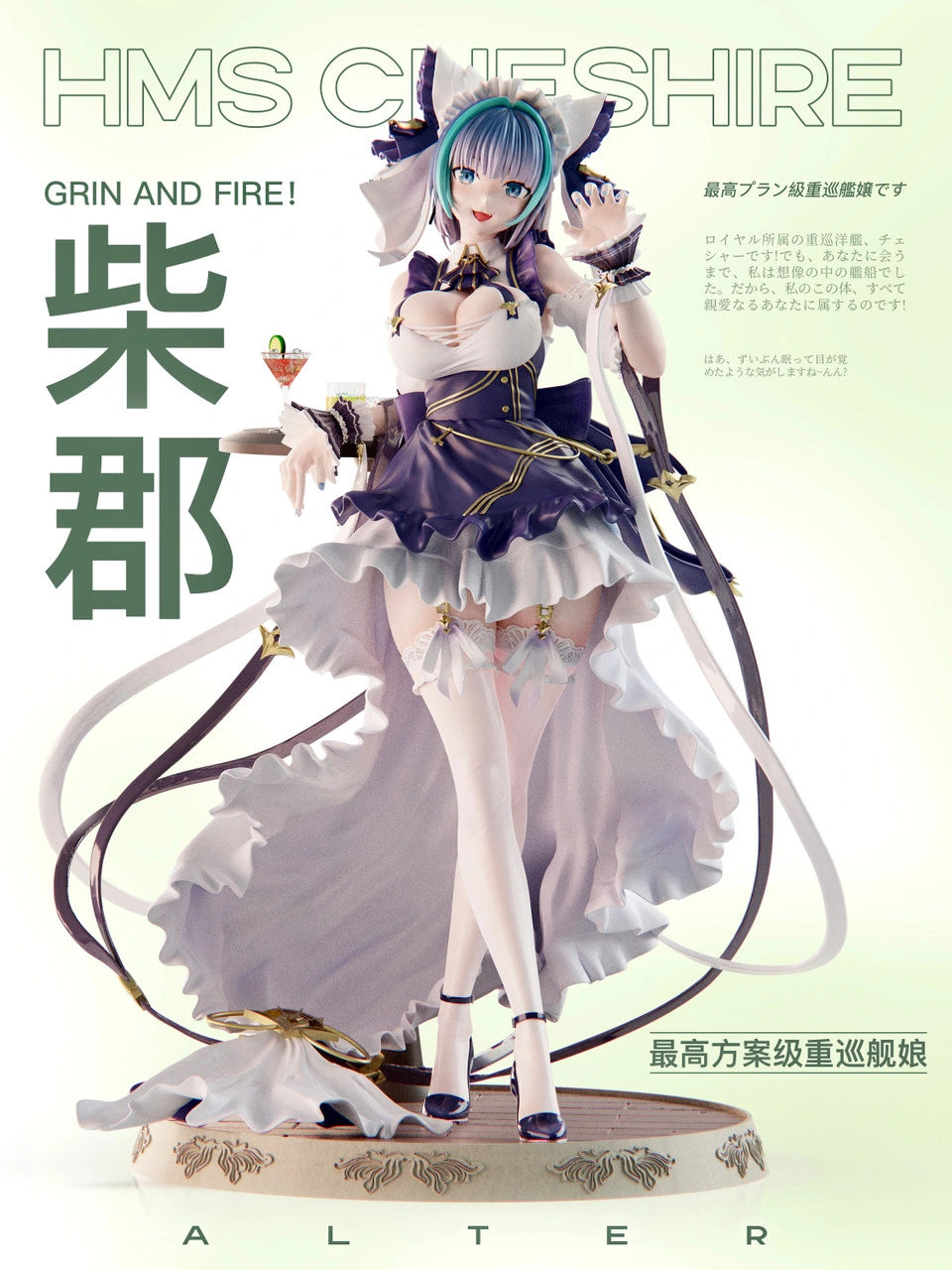 Preventa Resina Cheshire Figura Azur Lane Mi ovo Estudio