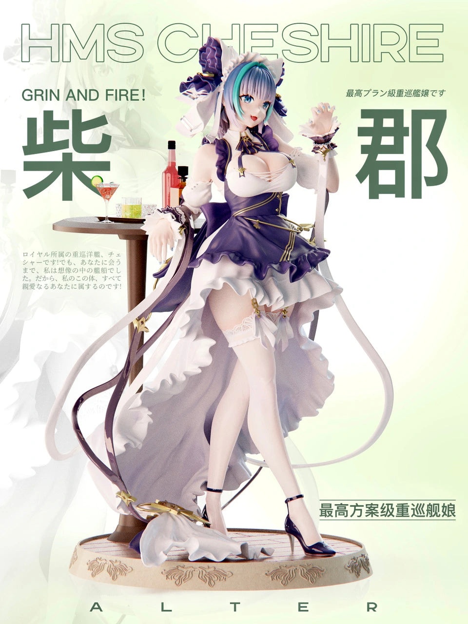 Preventa Resina Cheshire Figura Azur Lane Mi ovo Estudio