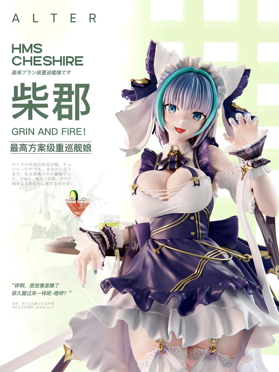 Preventa Resina Cheshire Figura Azur Lane Mi ovo Estudio