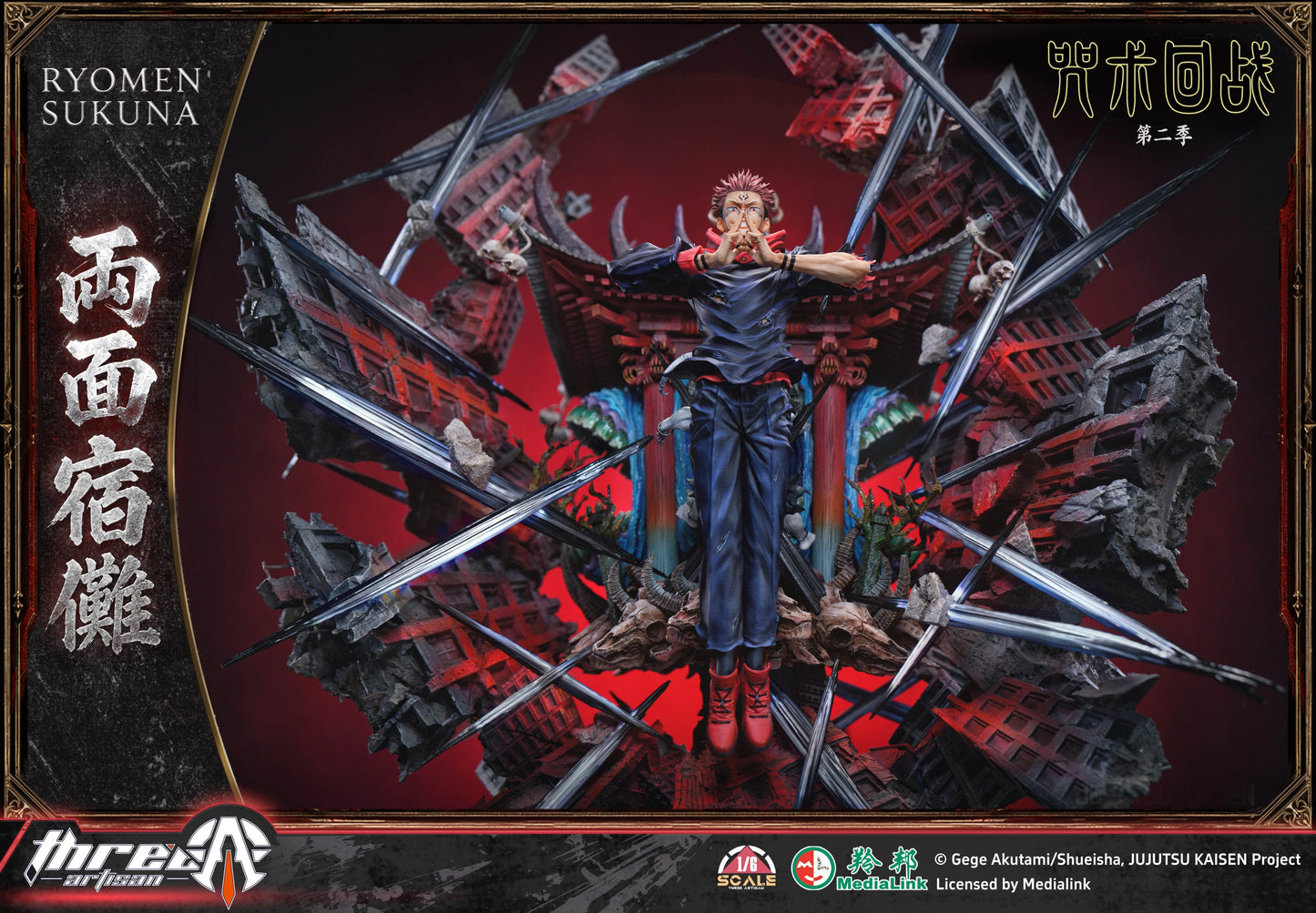 Preventa Resina Ryomen Sukuna Figura Jujutsu Kaisen ThreeArtisan (Licencia) Estudio