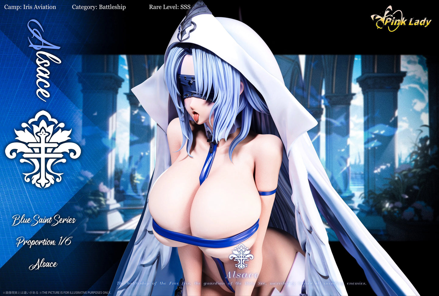 Preventa Resina Alsace Figura Azur Lane Pink Lady  Estudio