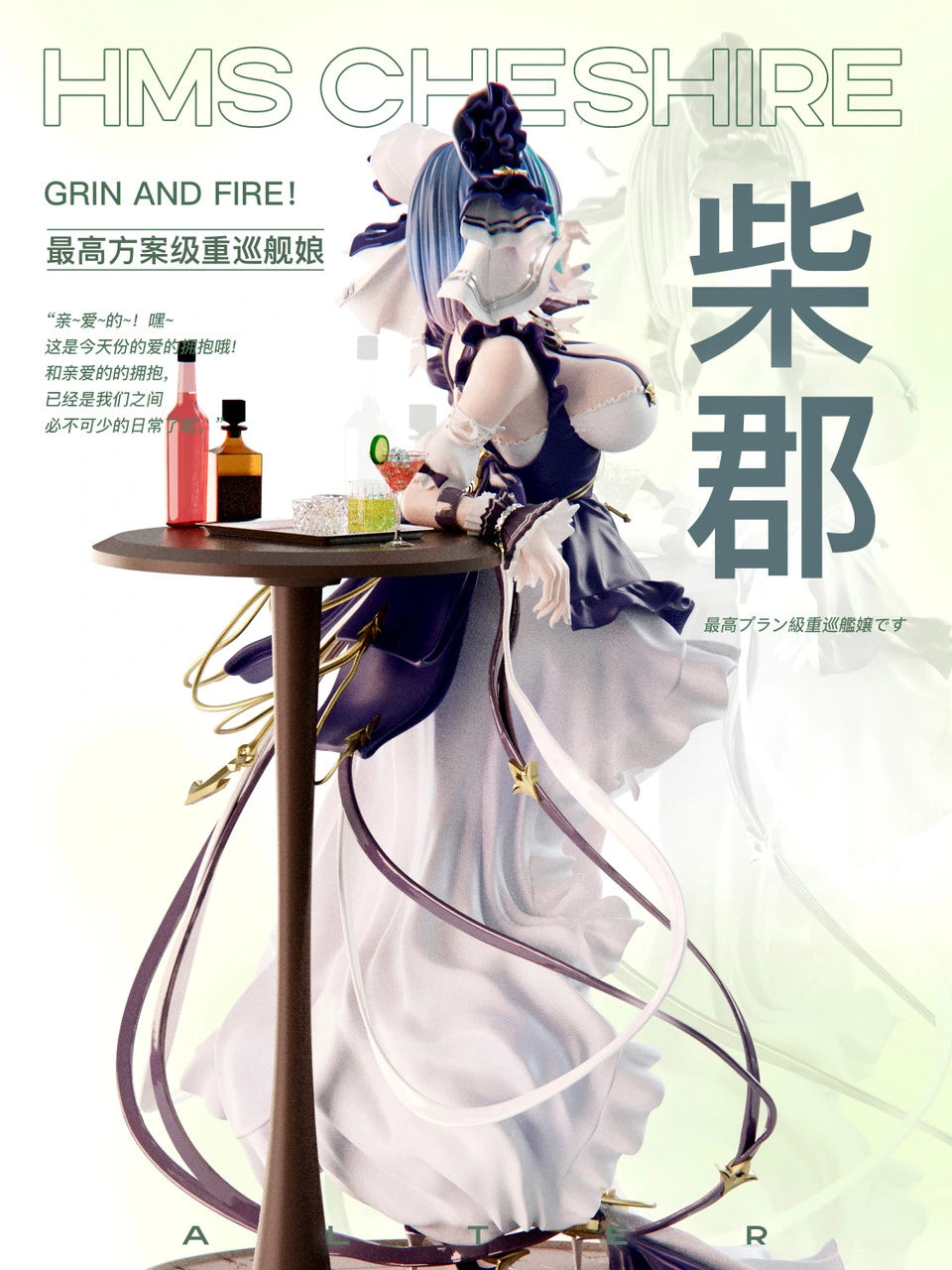 Preventa Resina Cheshire Figura Azur Lane Mi ovo Estudio