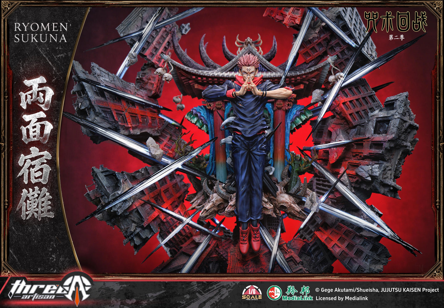 Preventa Resina Ryomen Sukuna Figura Jujutsu Kaisen ThreeArtisan (Licencia) Estudio