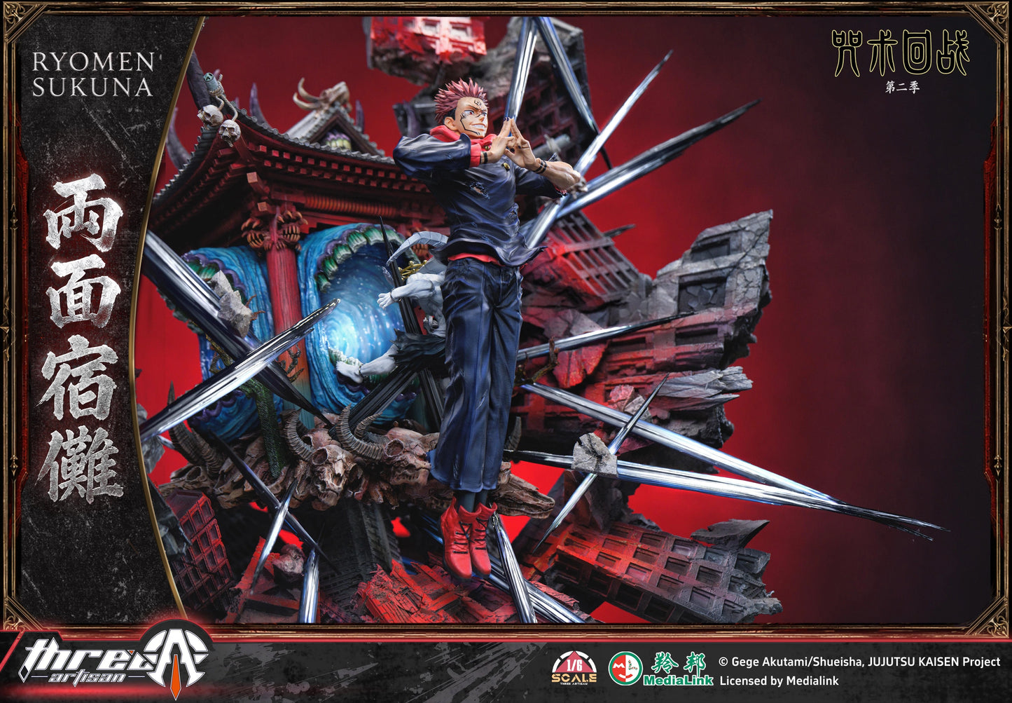 Preventa Resina Ryomen Sukuna Figura Jujutsu Kaisen ThreeArtisan (Licencia) Estudio