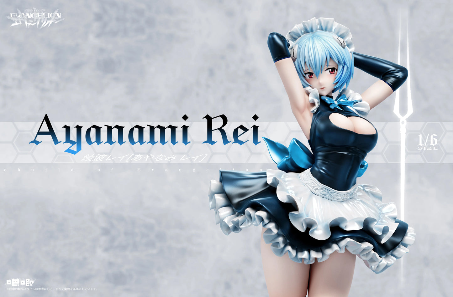 Preventa Resina Ayanami Rei Figura Evangelion BaJi Estudio