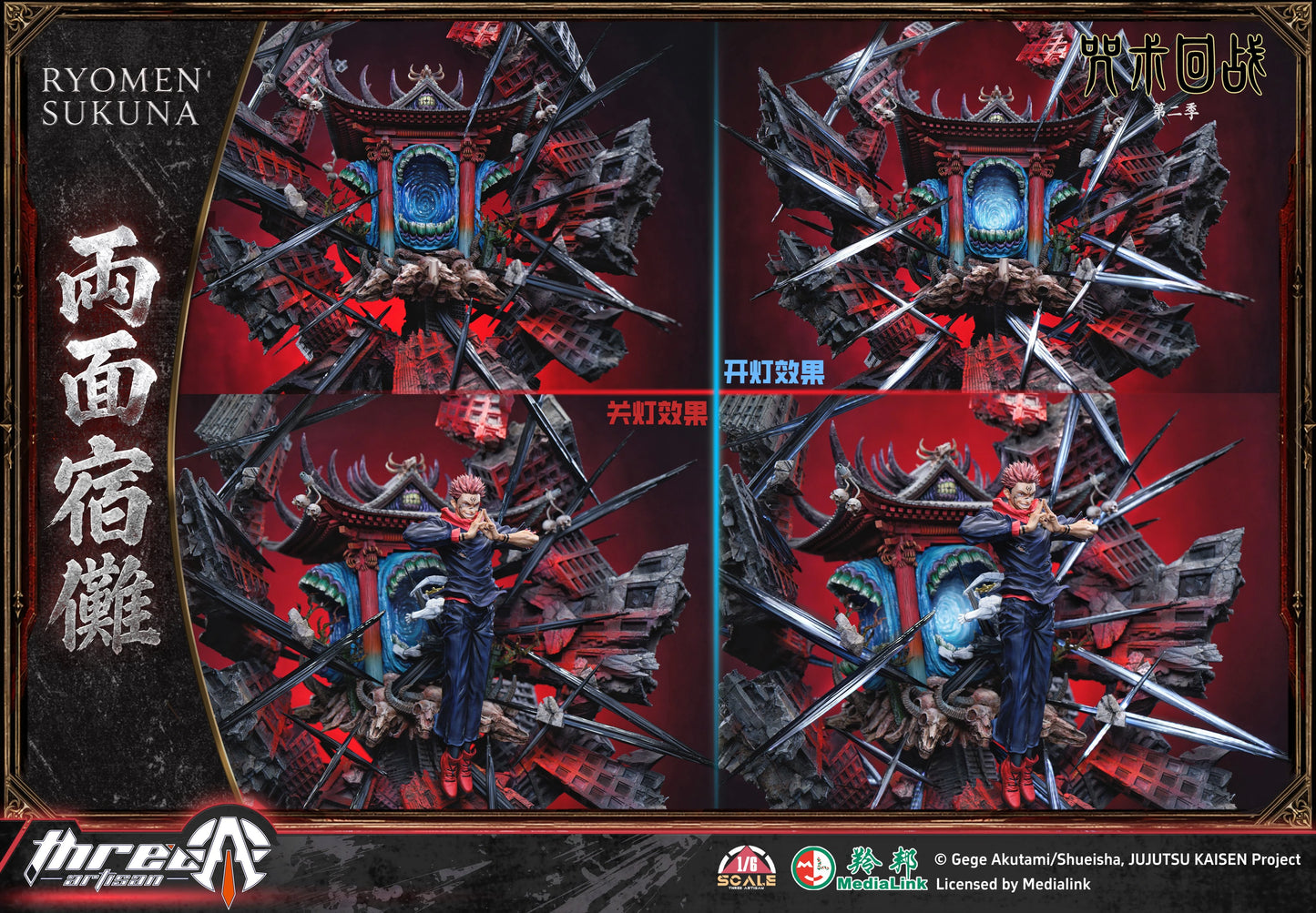 Preventa Resina Ryomen Sukuna Figura Jujutsu Kaisen ThreeArtisan (Licencia) Estudio