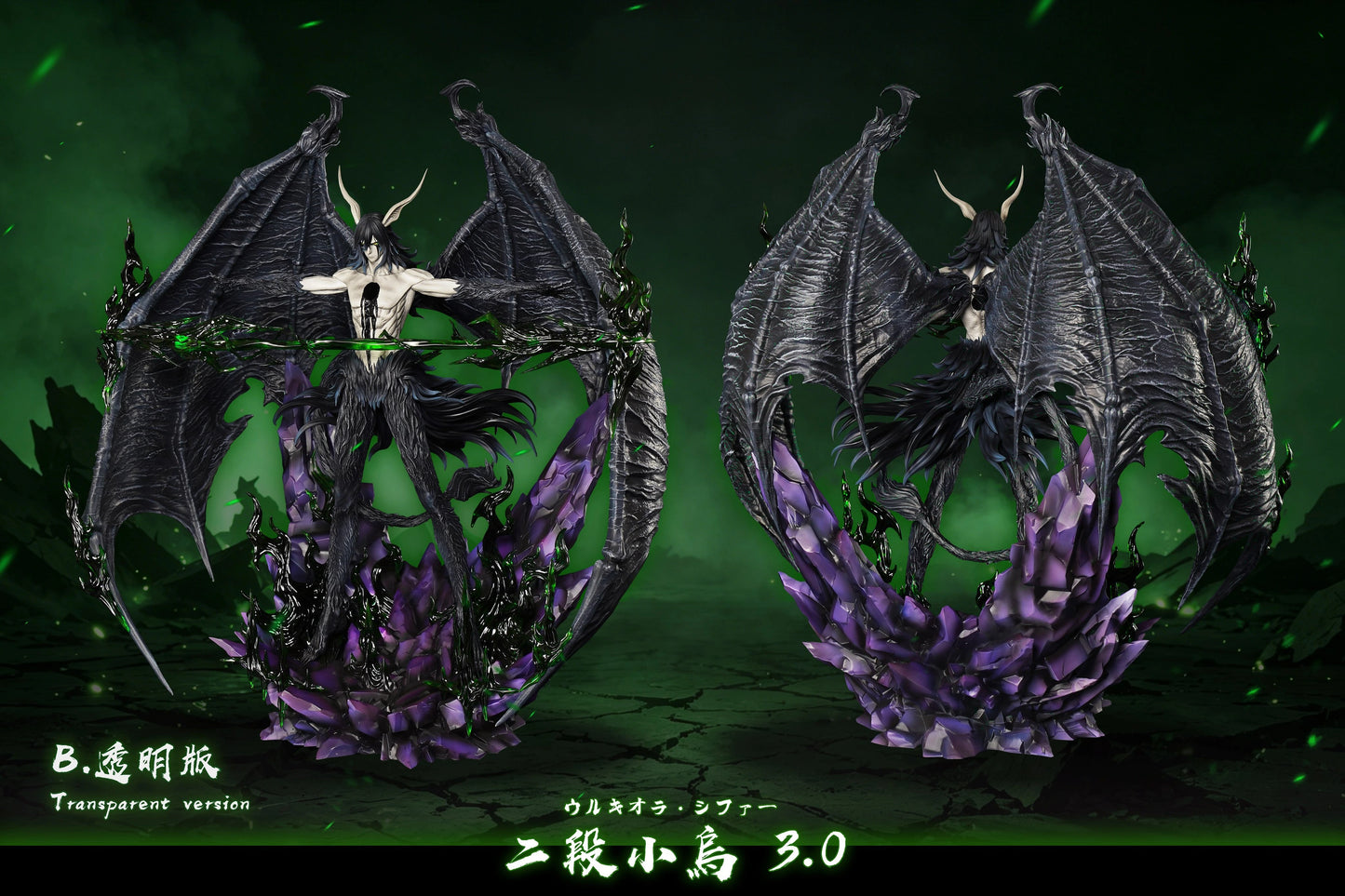 Preventa Resina Ulquiorra Cifer Figura Bleach HXHENG x Cheng  Estudio