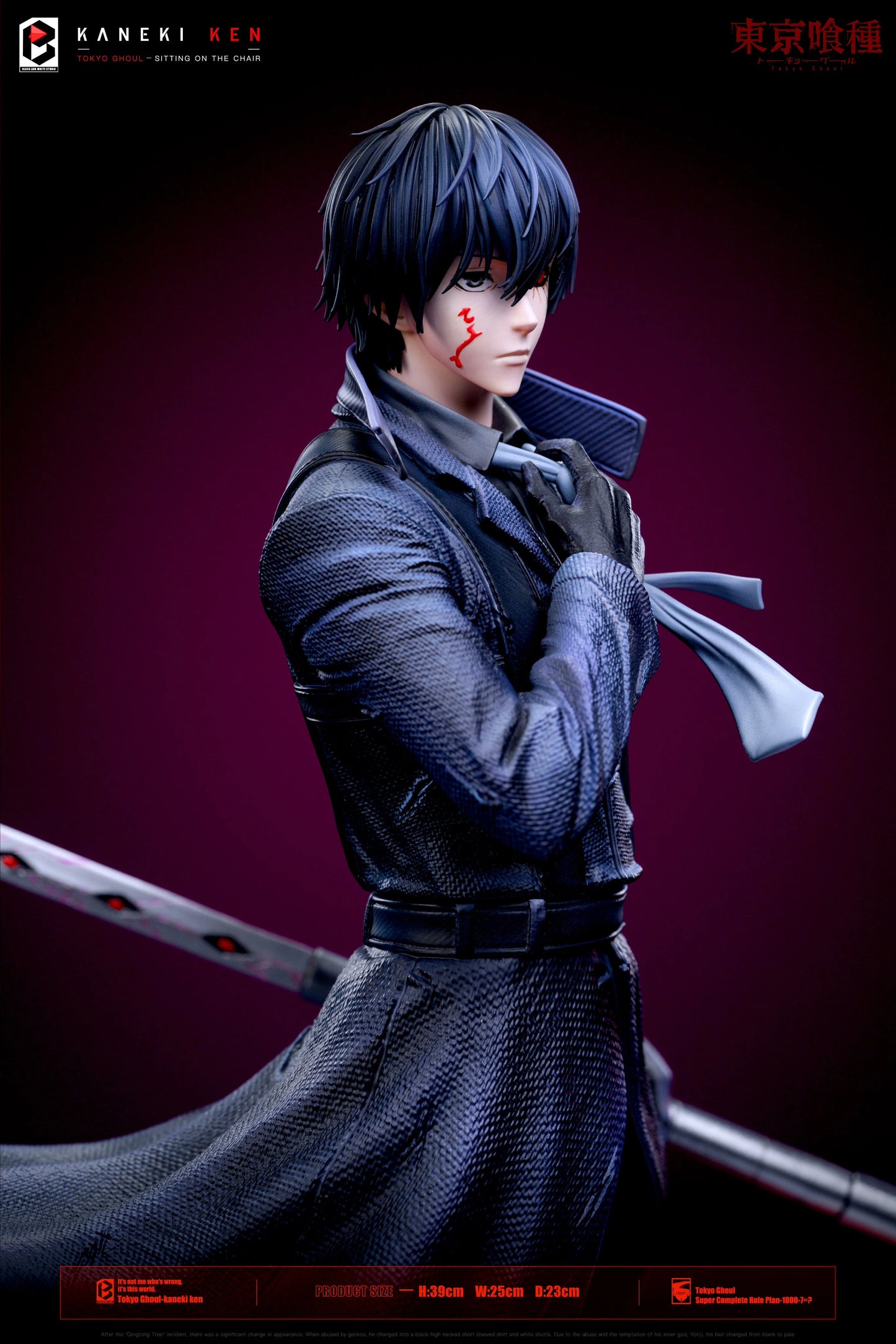 Preventa Resina Ken Kaneki  Figura Tokyo Ghoul Black And White Estudio