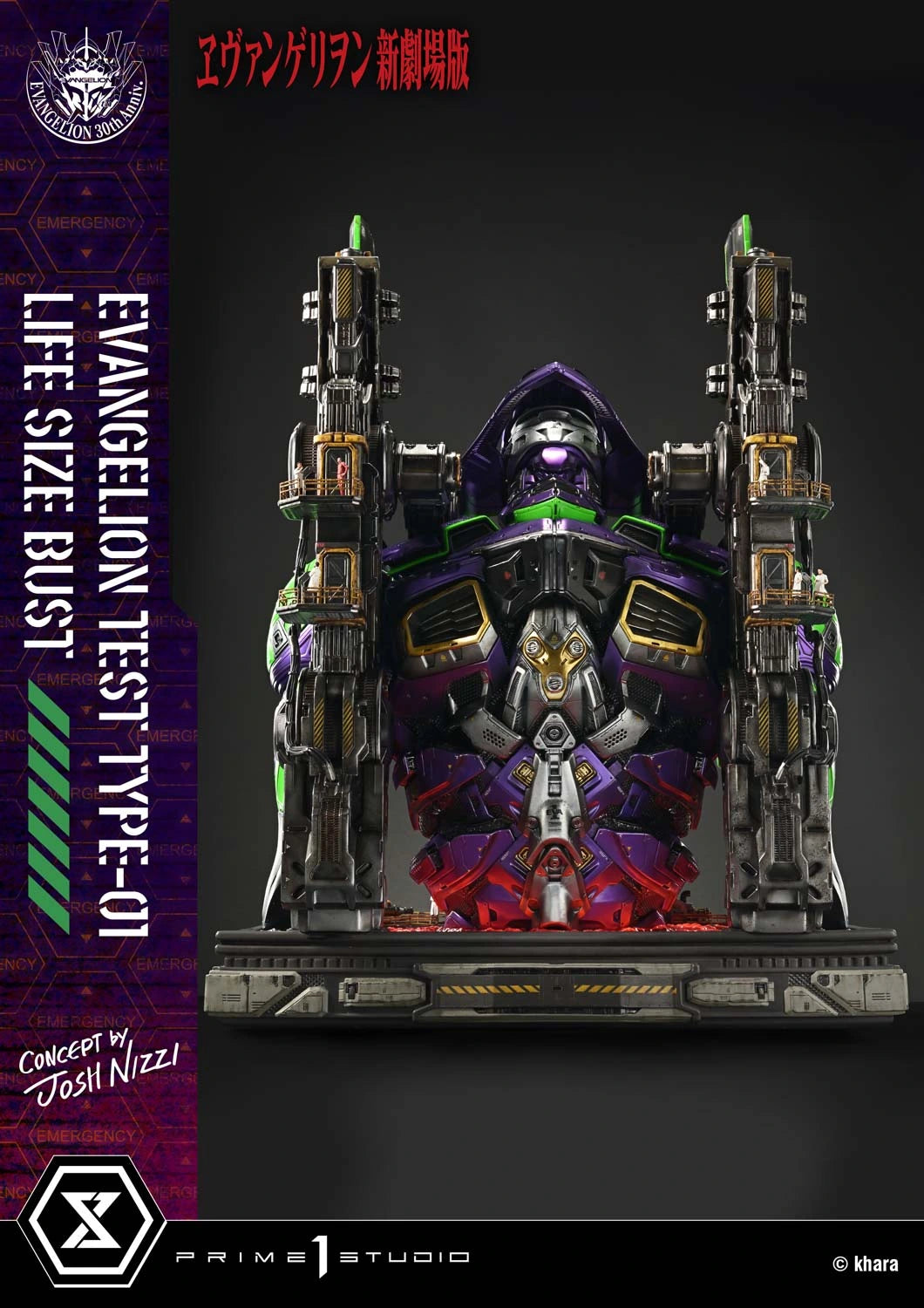 Preventa Resina Test Type-01 Figura Evangelion Prime 1 (Licencia) Estudio