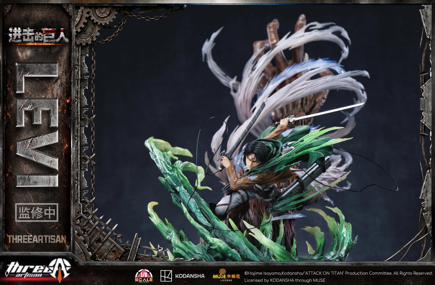Preventa Resina Levi vs Zeke Figura Attack On Titan 1/6 ThreeArtisan Estudio (Licencia)