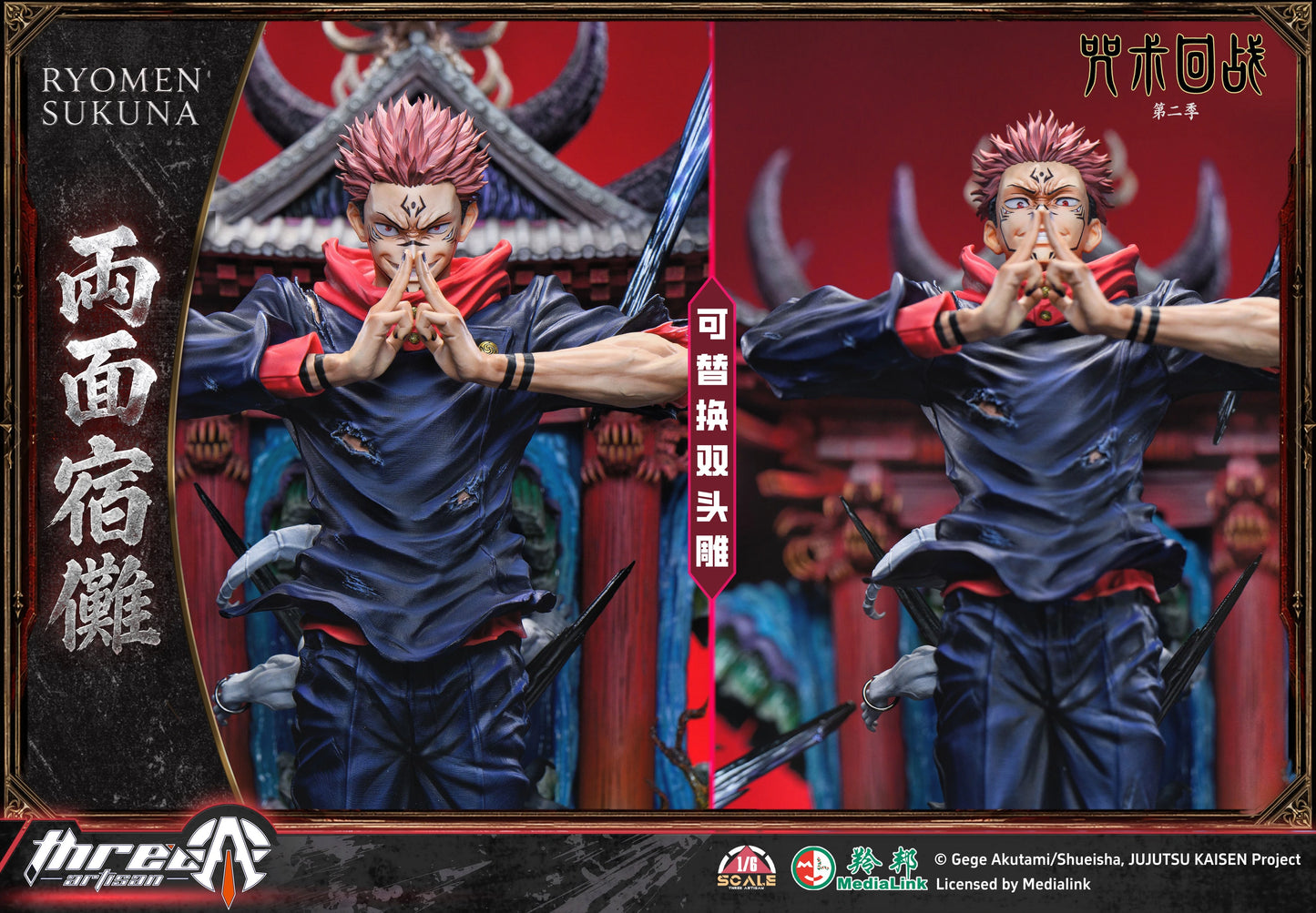 Preventa Resina Ryomen Sukuna Figura Jujutsu Kaisen ThreeArtisan (Licencia) Estudio