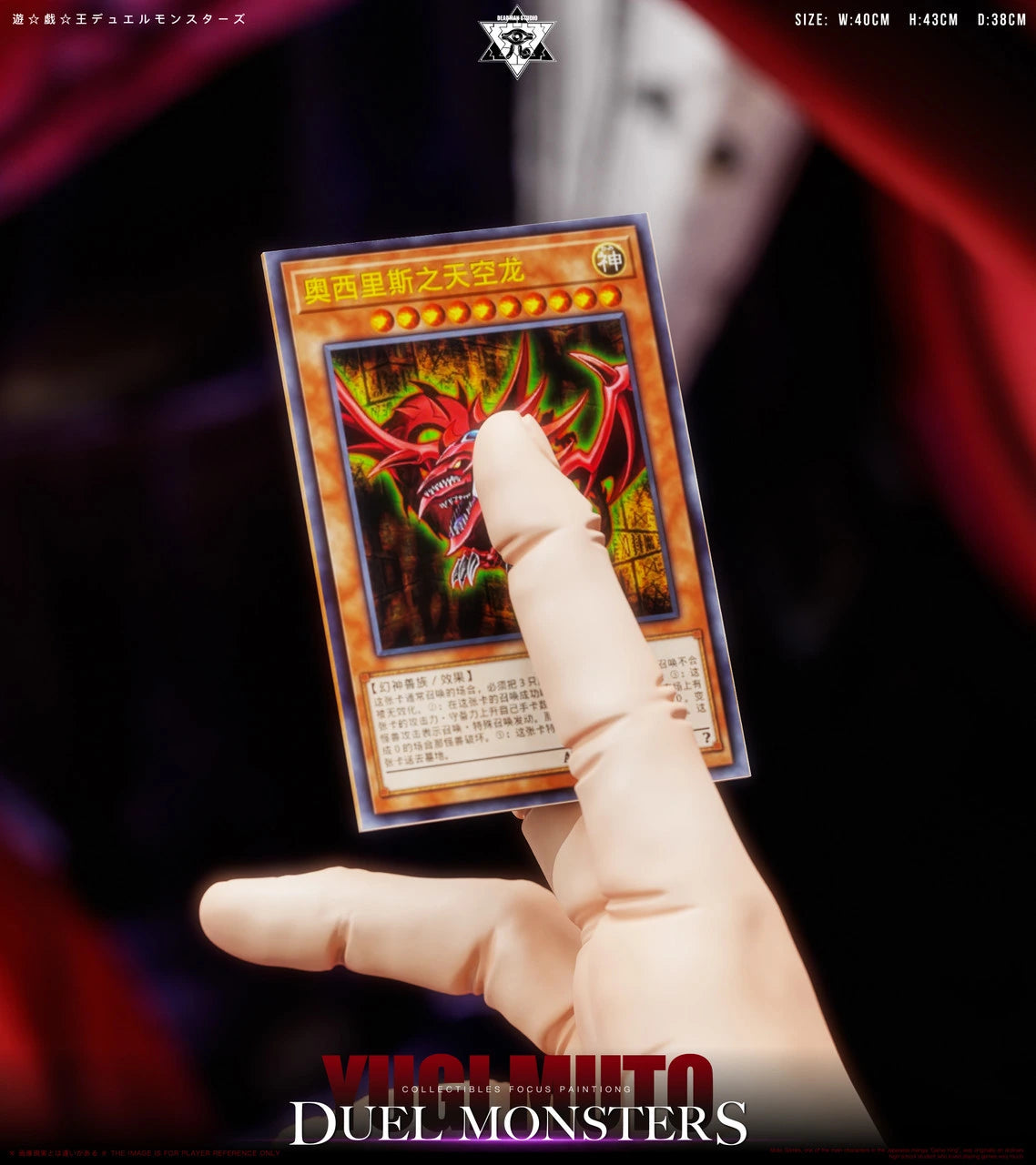 Preventa Resina Slifer el Dragón del Cielo Figura Yu-Gi-Oh! Deadman Estudio