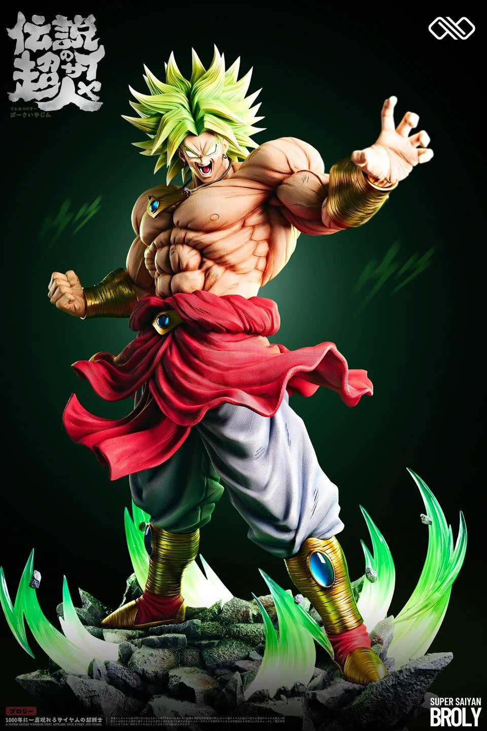 Preventa Resina Broly Figura Dragon Ball Infinity Estudio