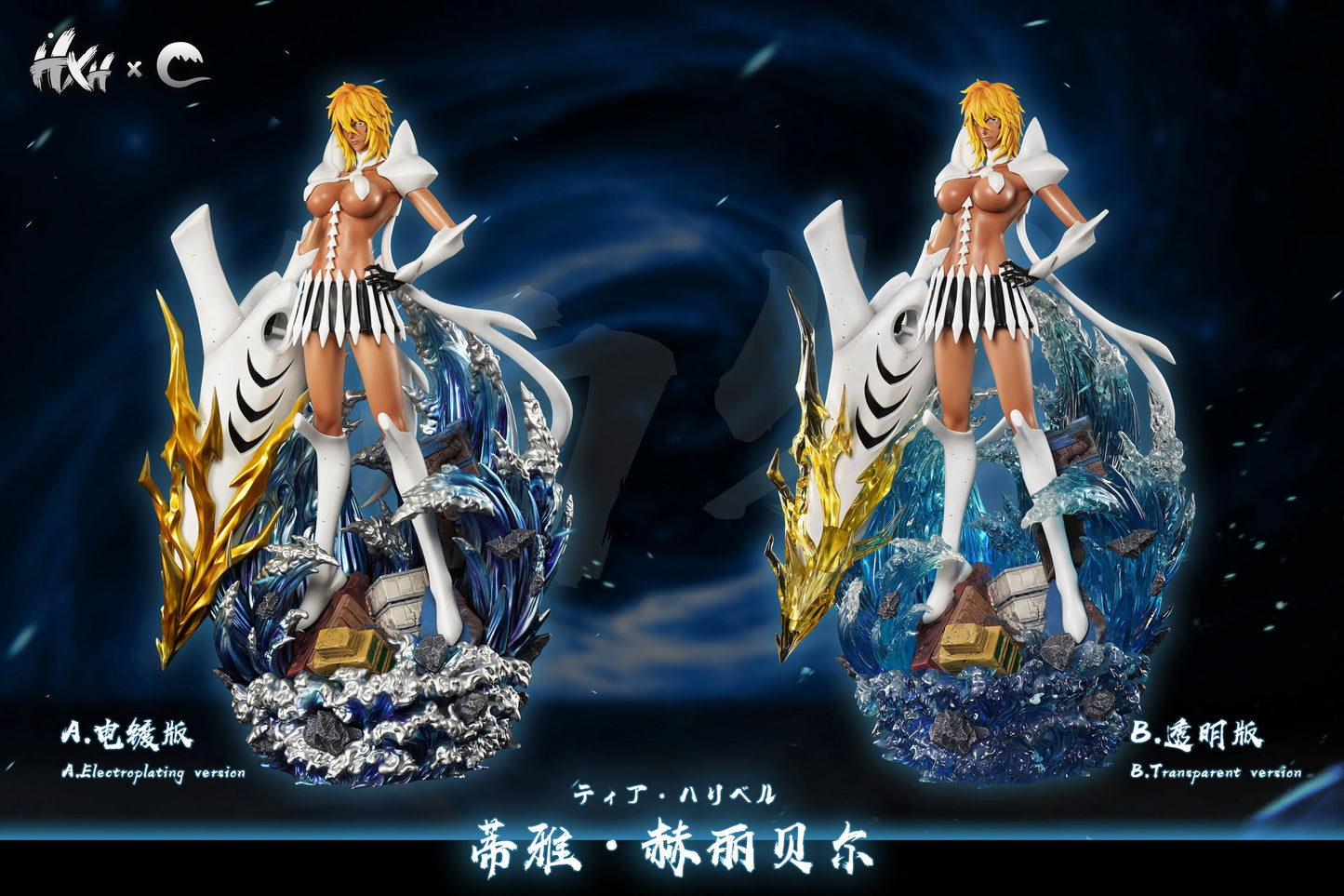 Preventa Resina Tier Harribel Figura Bleach Cheng Estudio