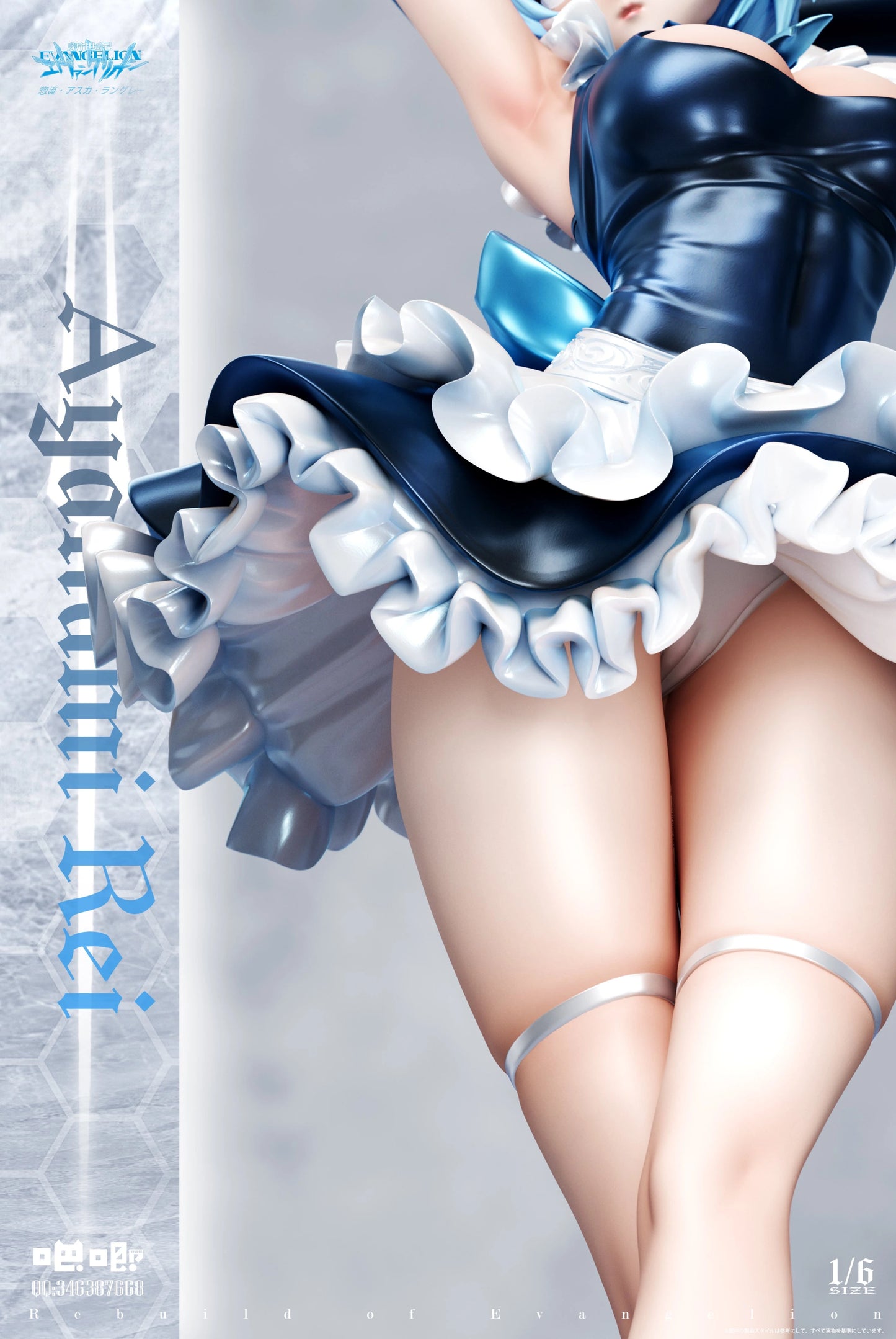 Preventa Resina Ayanami Rei Figura Evangelion BaJi Estudio