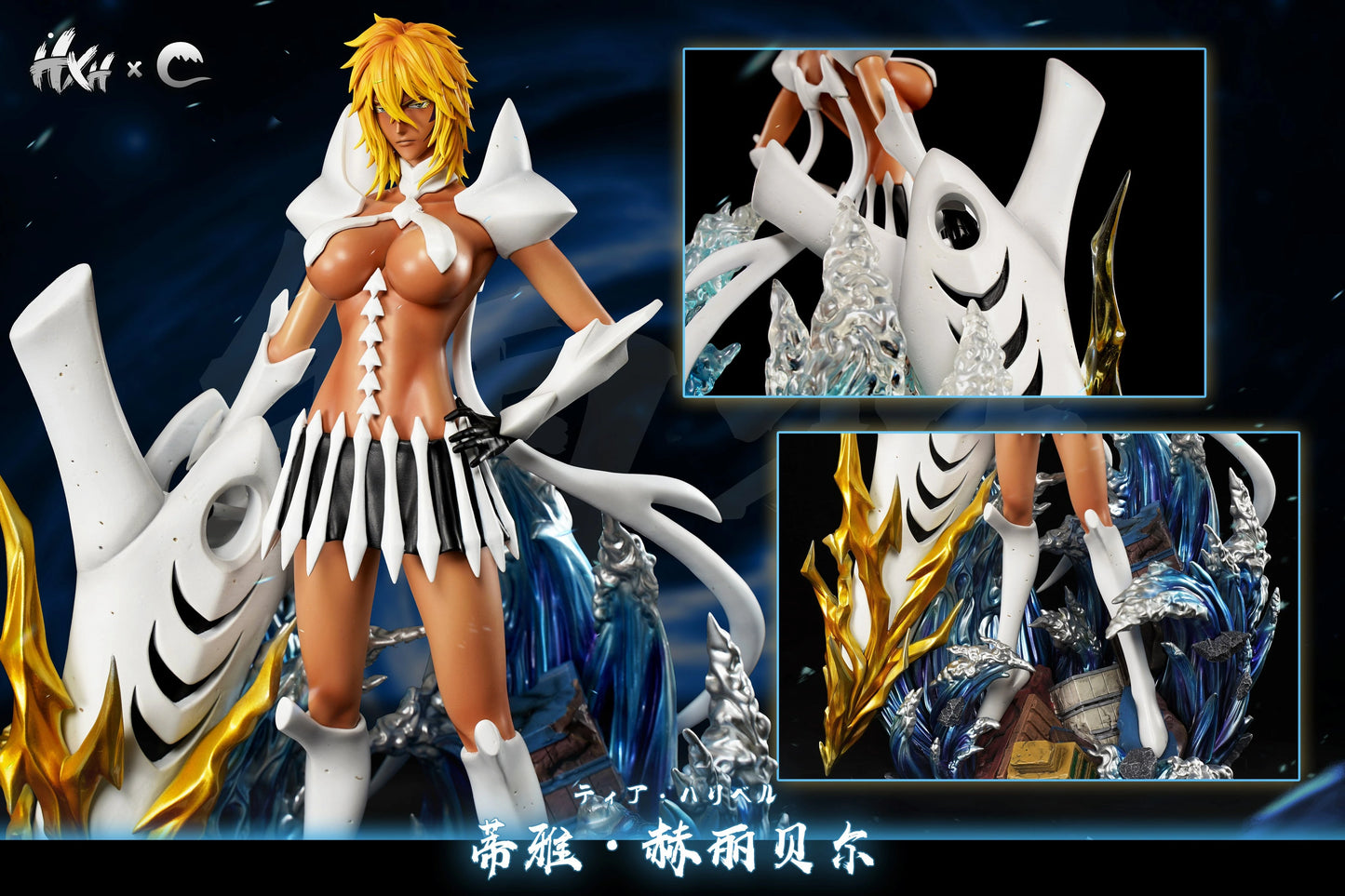 Preventa Resina Tier Harribel Figura Bleach Cheng Estudio
