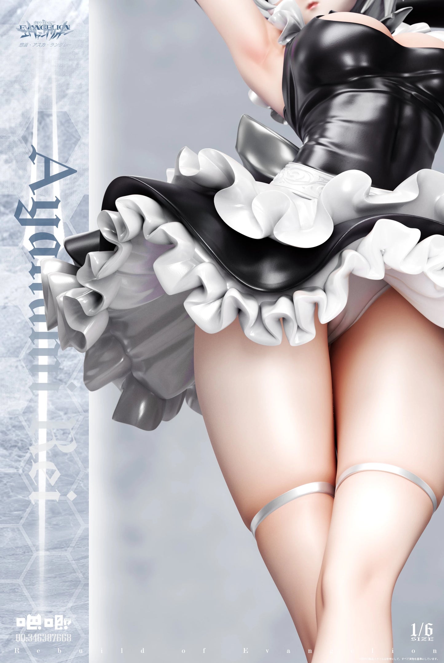 Preventa Resina Ayanami Rei Figura Evangelion BaJi Estudio