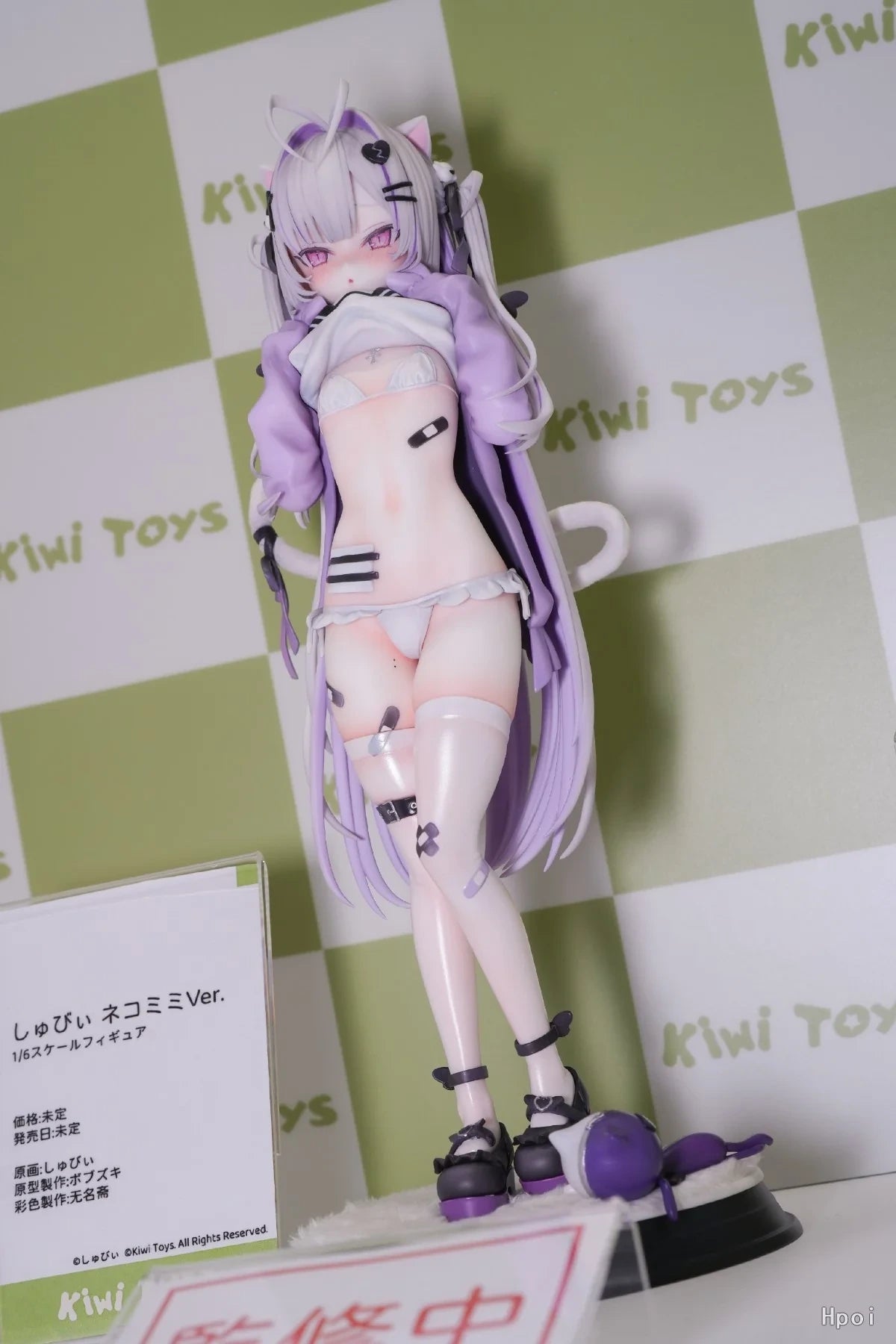 Preventa PVC Shubii Figura Original Series Kiwi Toys (Licencia) Estudio