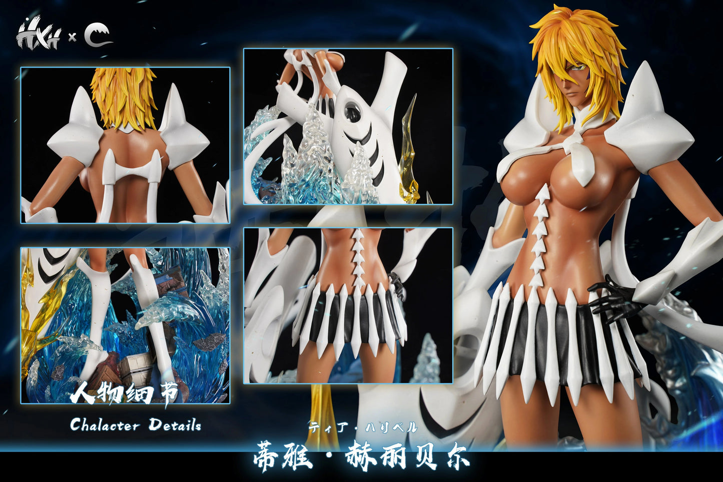 Preventa Resina Tier Harribel Figura Bleach Cheng Estudio