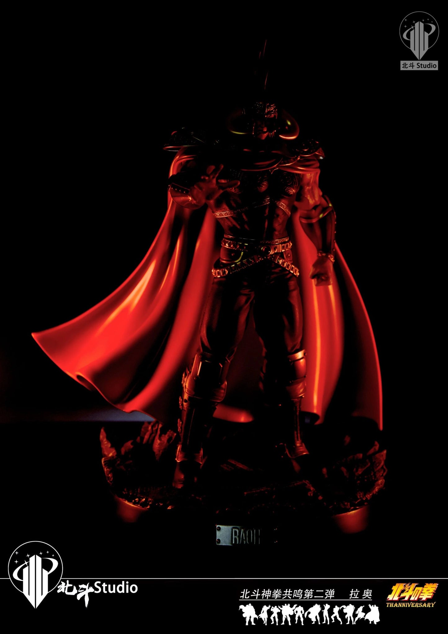 Preventa Resina Roah Figura Fist of the North BaiDoue Estudio