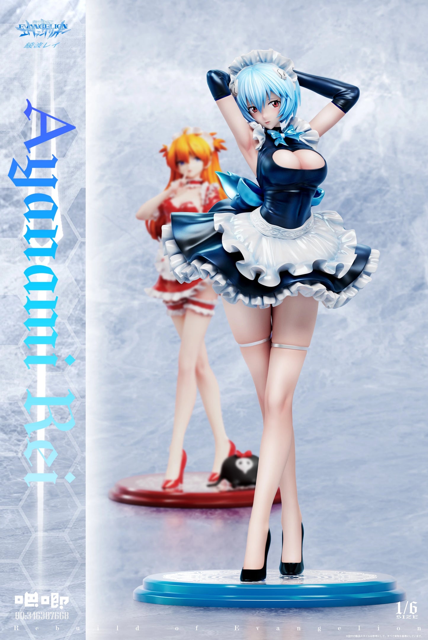 Preventa Resina Ayanami Rei Figura Evangelion BaJi Estudio