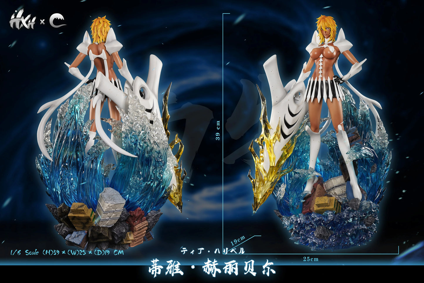 Preventa Resina Tier Harribel Figura Bleach Cheng Estudio
