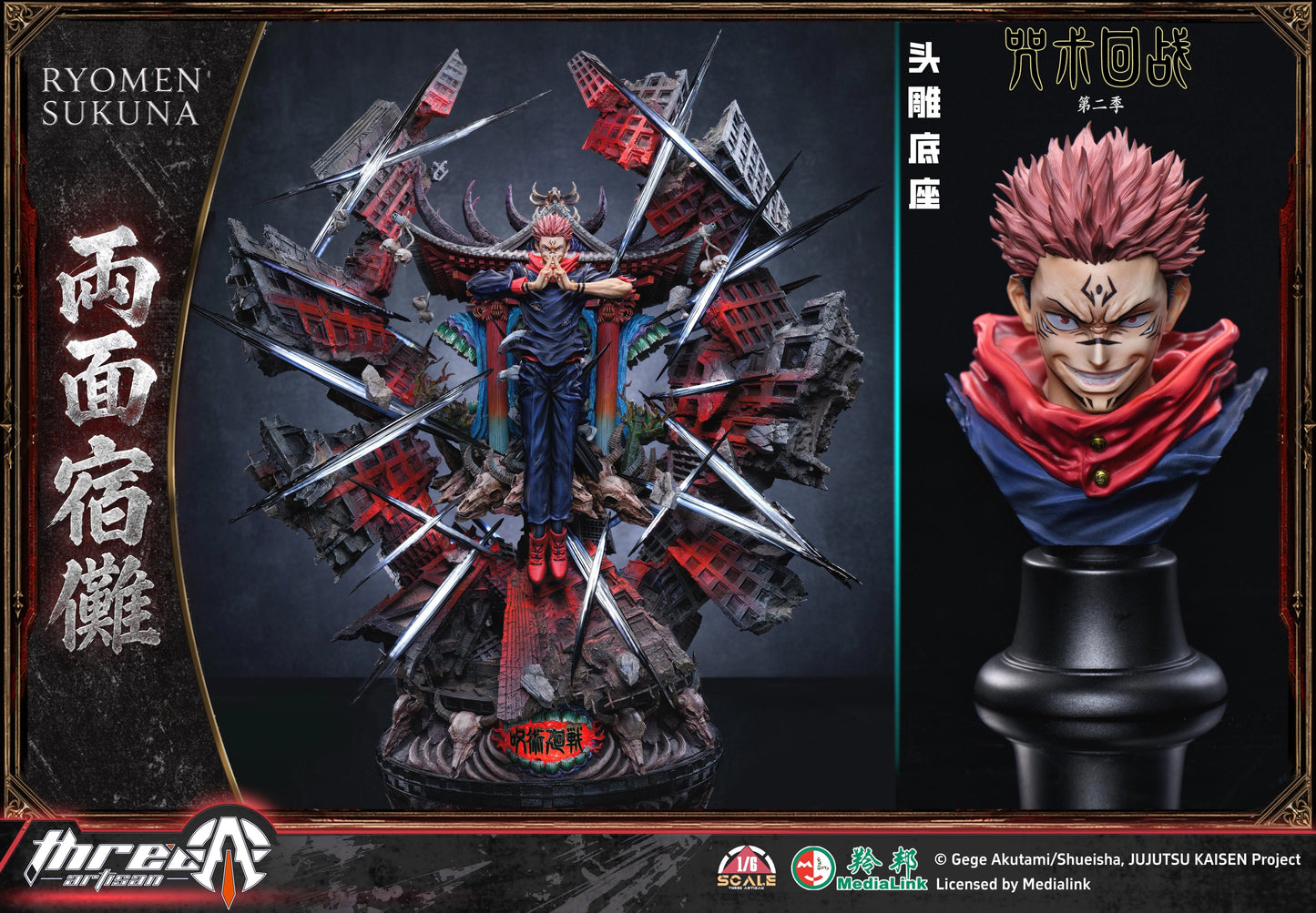 Preventa Resina Ryomen Sukuna Figura Jujutsu Kaisen ThreeArtisan (Licencia) Estudio