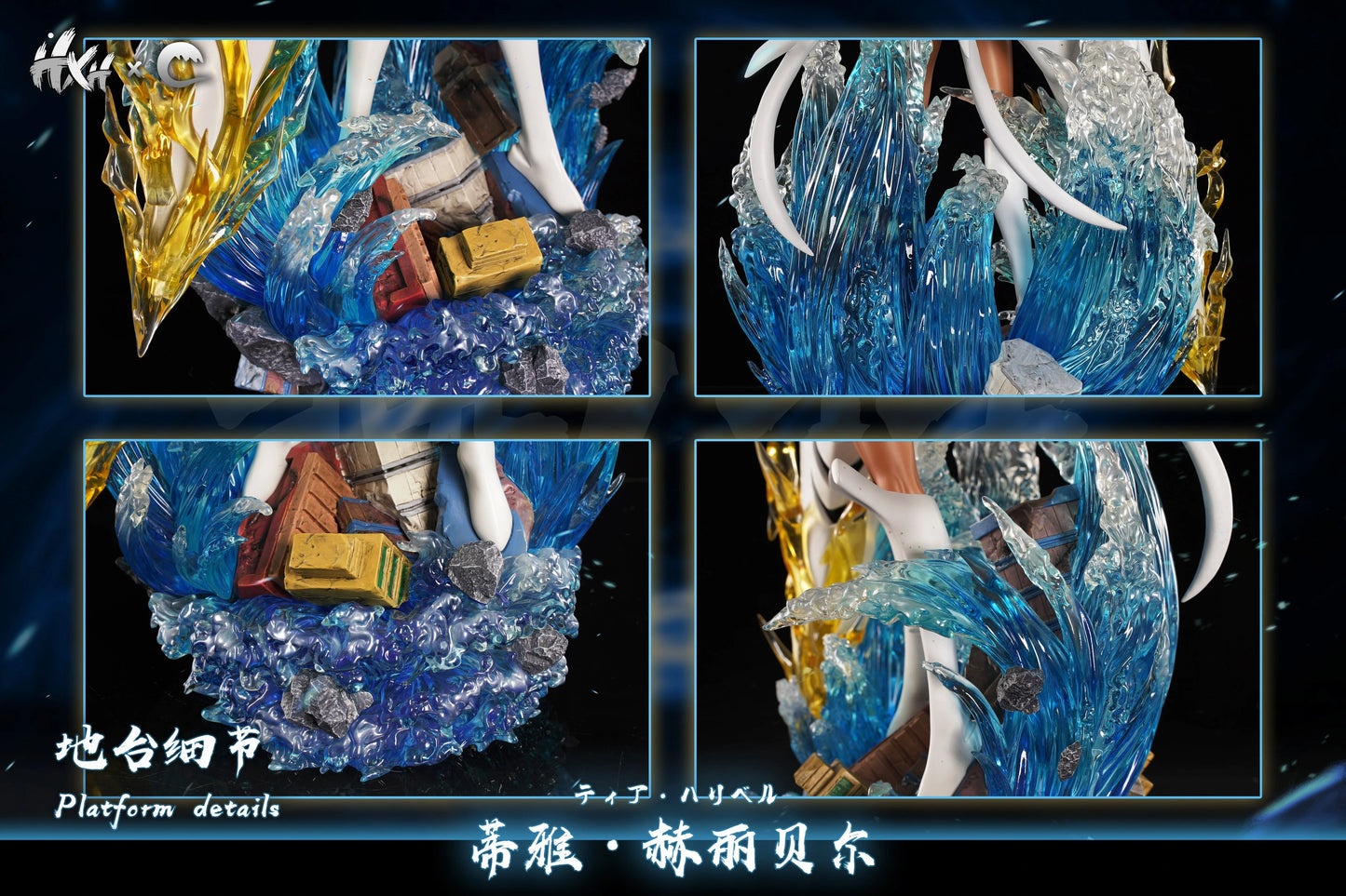 Preventa Resina Tier Harribel Figura Bleach Cheng Estudio