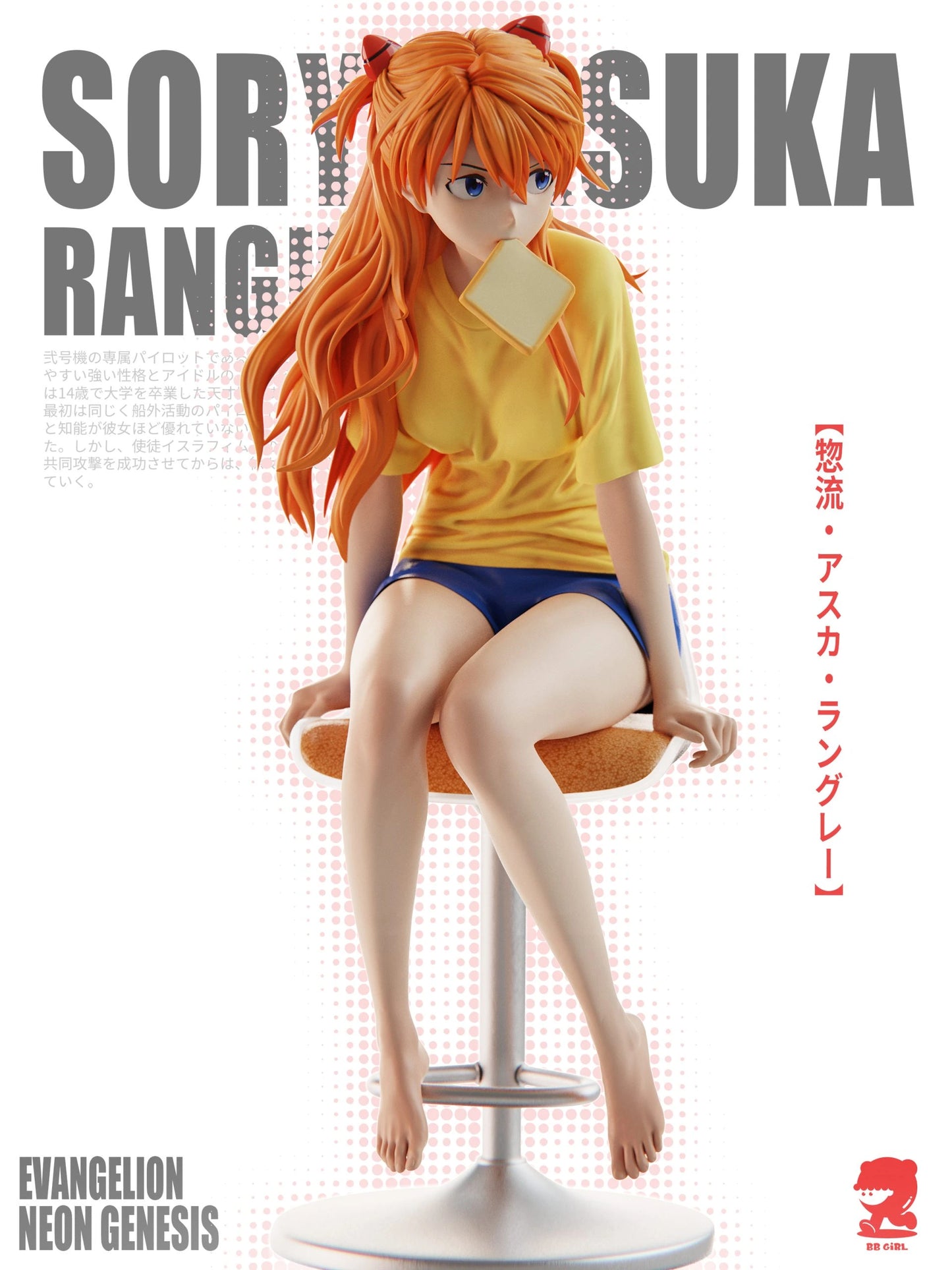 Preventa Resina Asuka Langley Figura Evangelion BB Girl Estudio