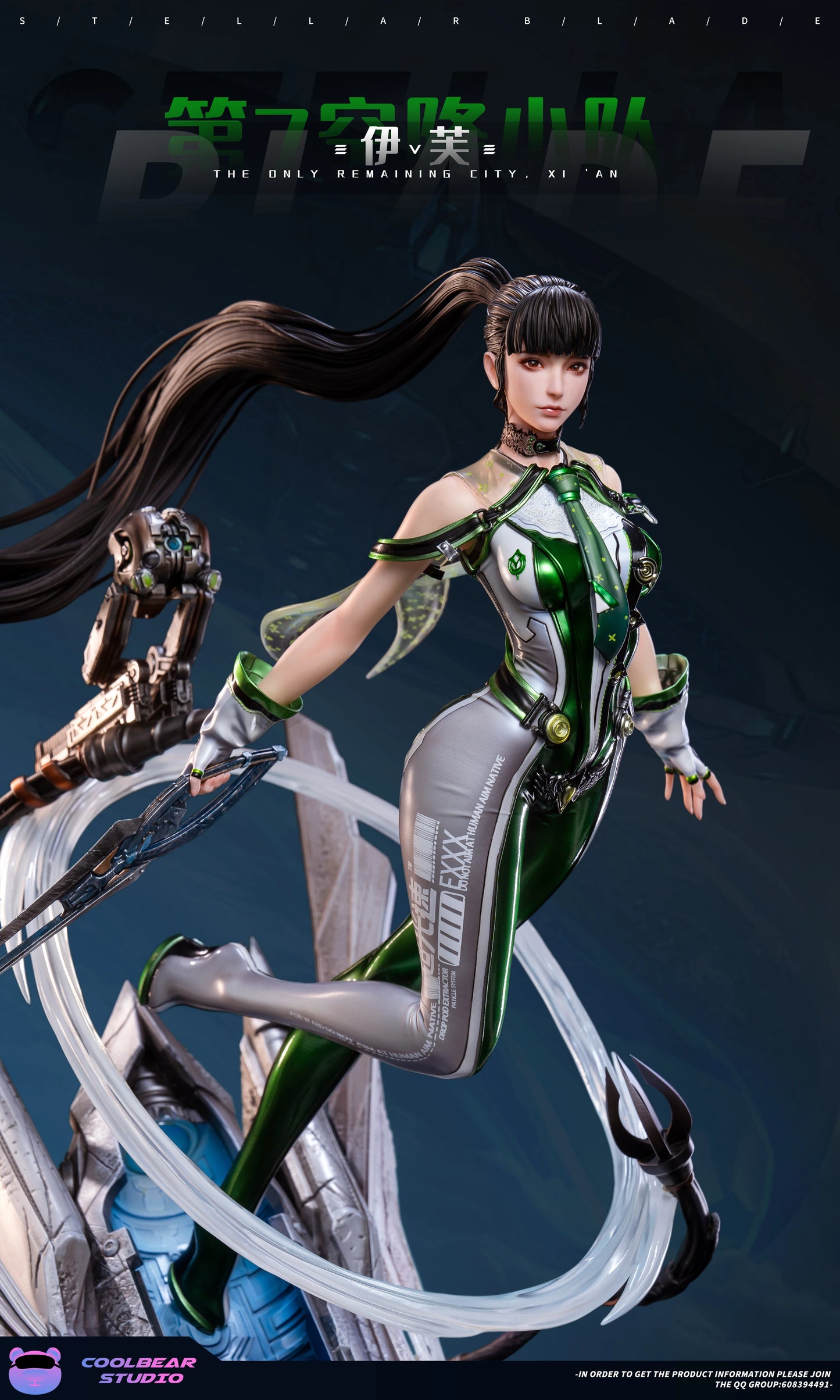 Preventa Resina Eve Figura Stellar Blade Coolbear Estudio