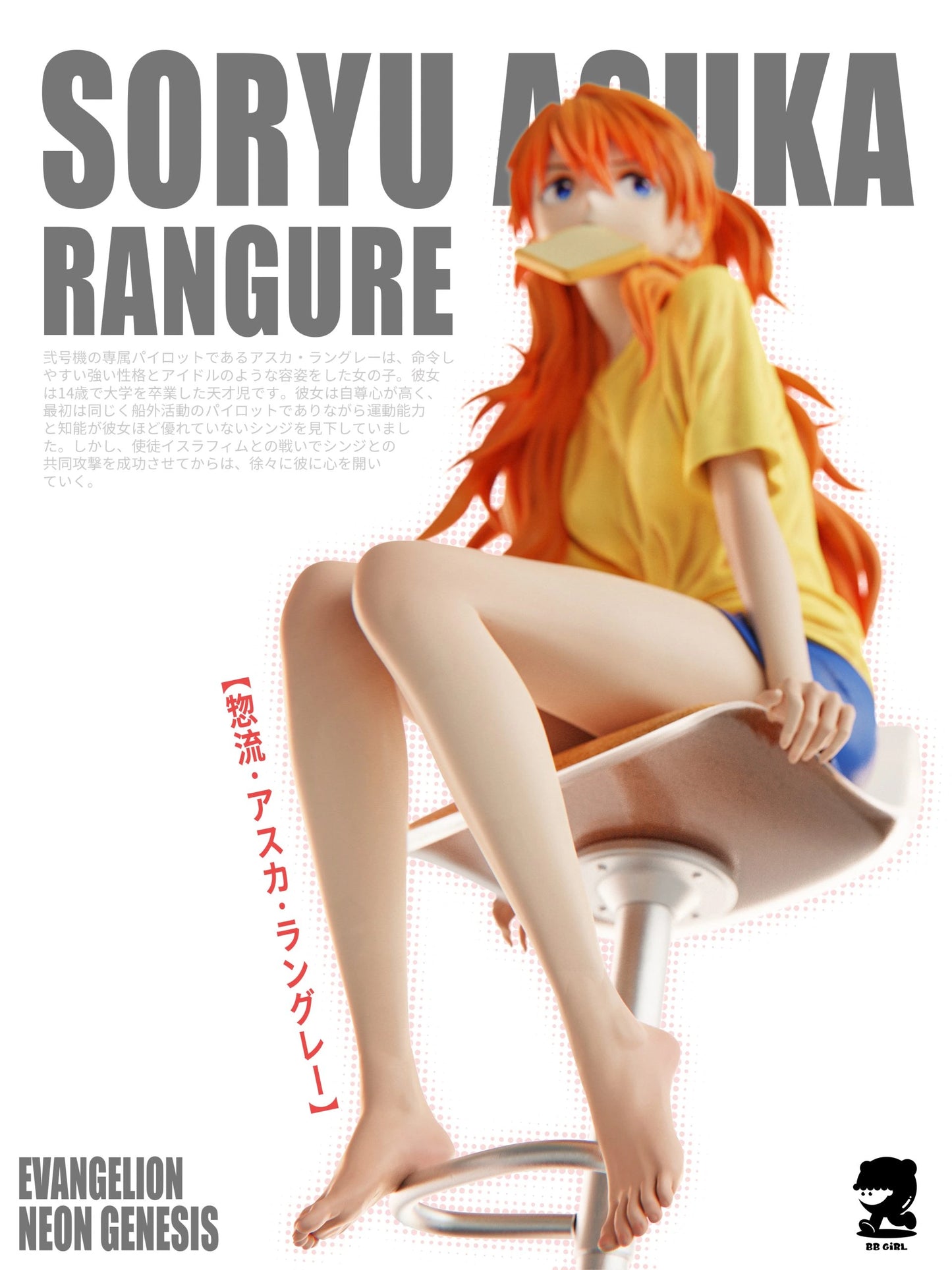 Preventa Resina Asuka Langley Figura Evangelion BB Girl Estudio