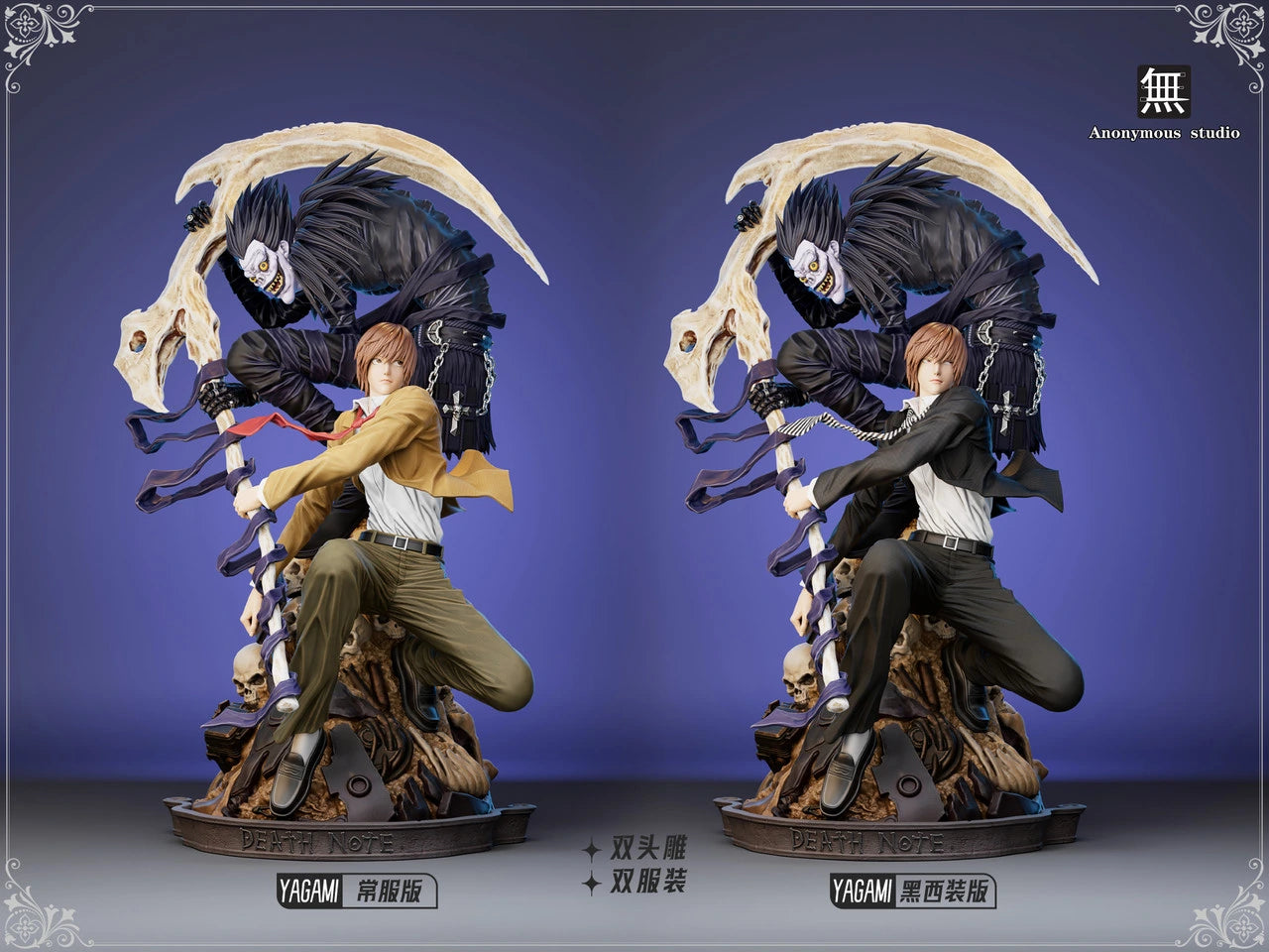 Preventa Resina Yagami Light & Ryuk Figura Death Note Anonymous Estudio