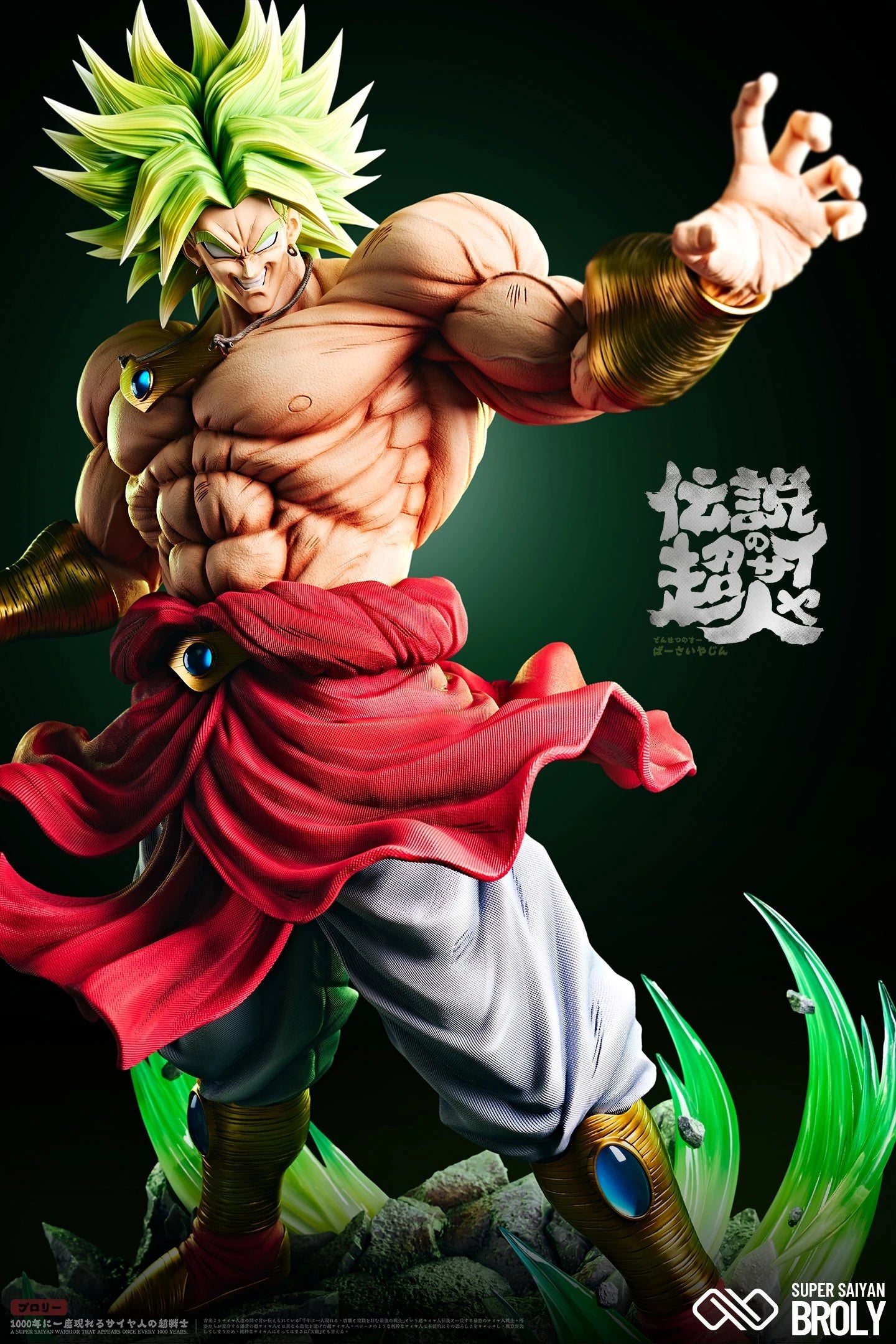 Preventa Resina Broly Figura Dragon Ball Infinity Estudio