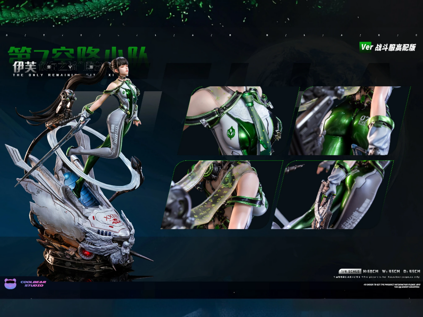 Preventa Resina Eve Figura Stellar Blade Coolbear Estudio