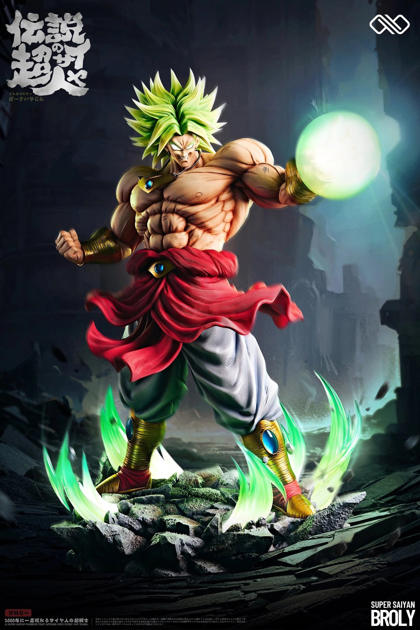 Preventa Resina Broly Figura Dragon Ball Infinity Estudio