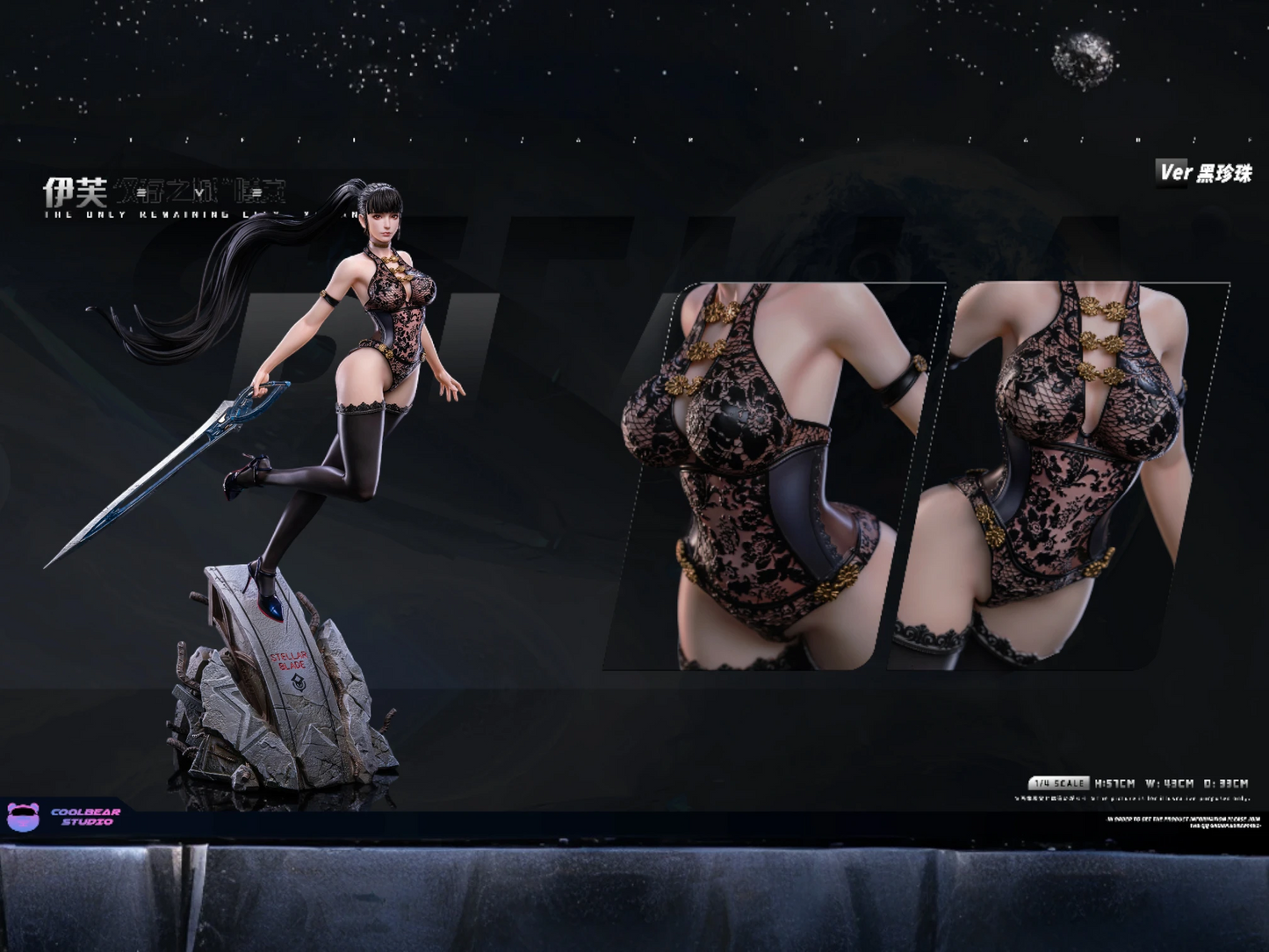 Preventa Resina Eve Figura Stellar Blade Coolbear Estudio