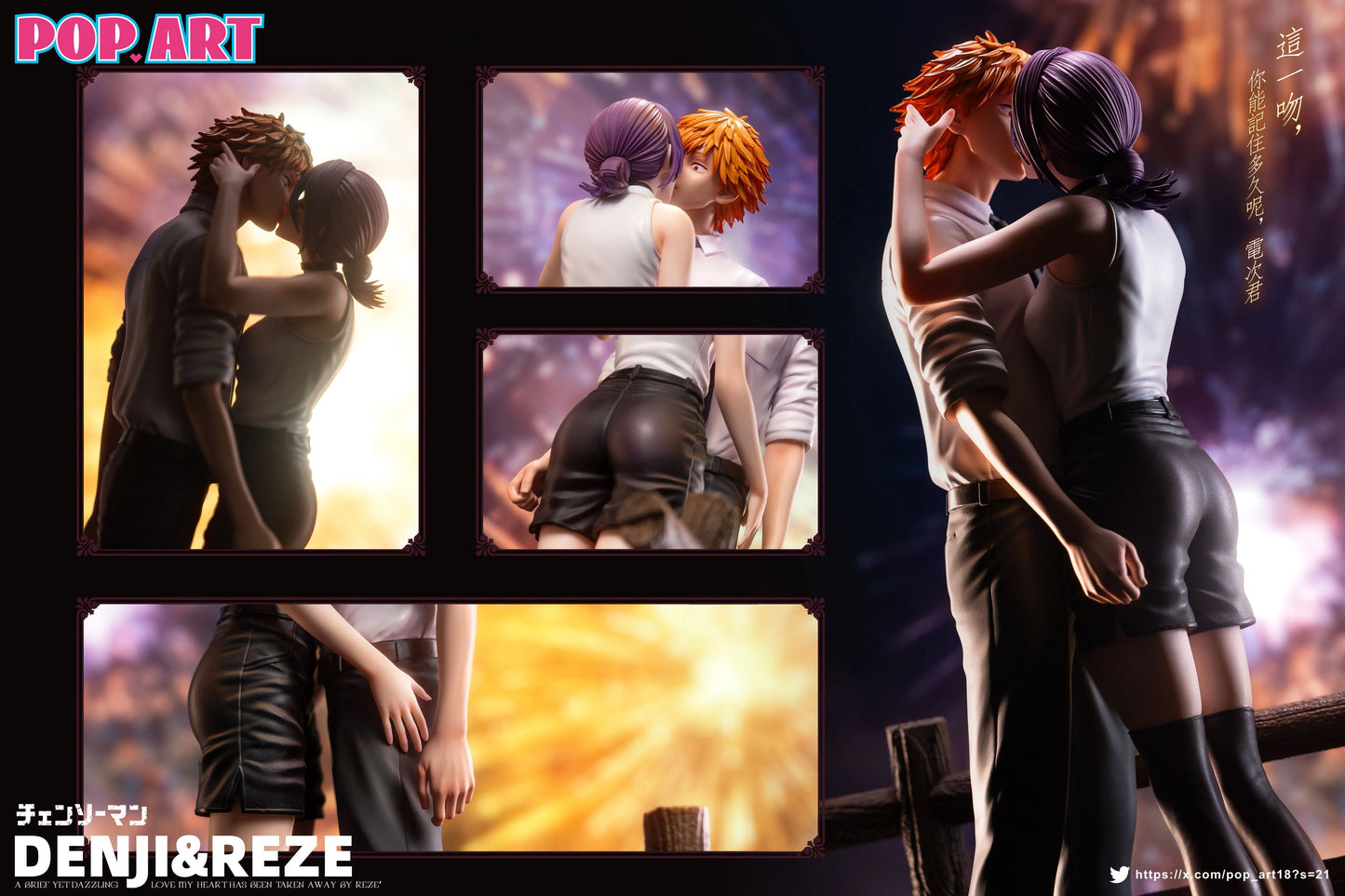Preventa Resina Denji & Reze Figura Chainsaw Man POP.ART Estudio