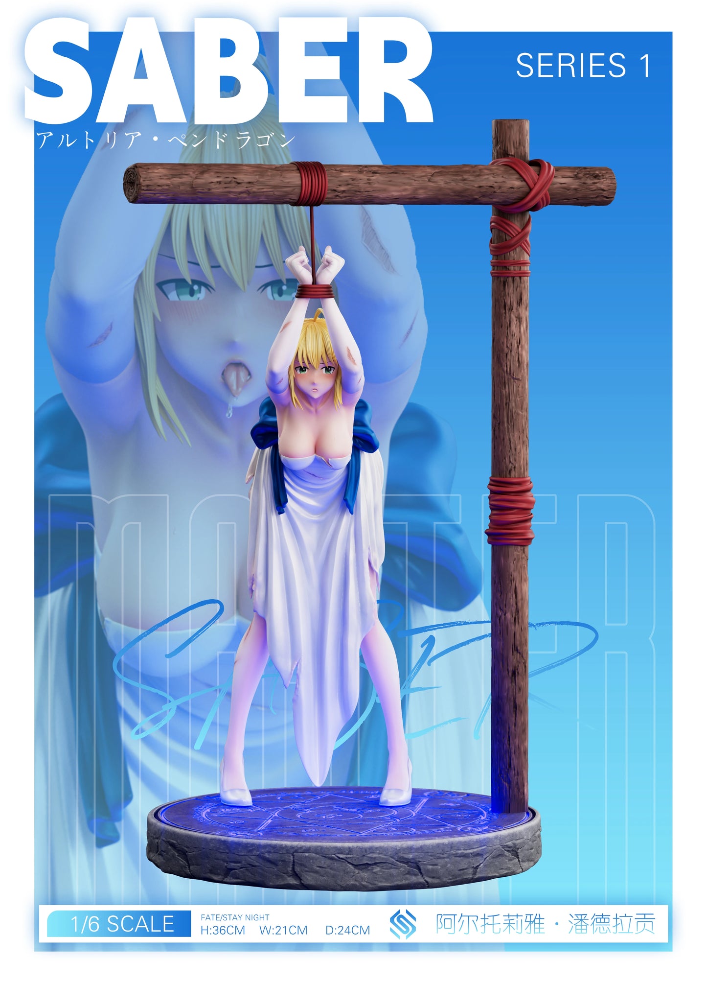 Preventa Resina Artoria Pendragon Figura Fate/Stay night EXE Estudio