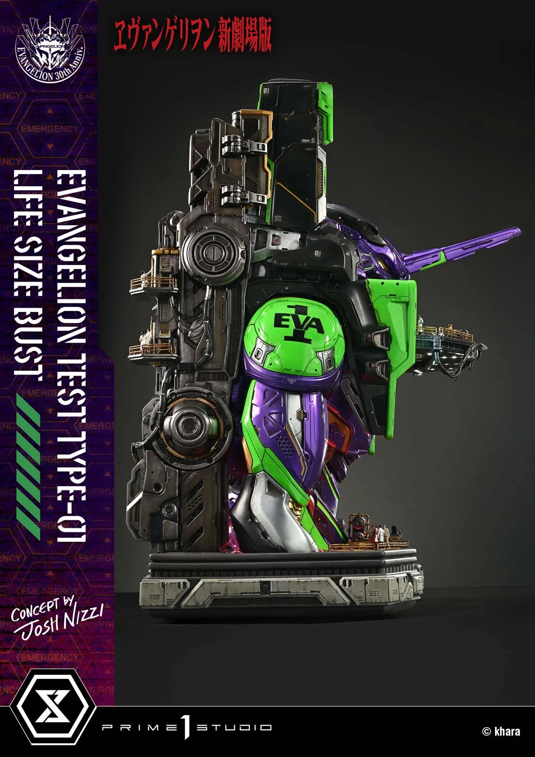 Preventa Resina Test Type-01 Figura Evangelion Prime 1 (Licencia) Estudio