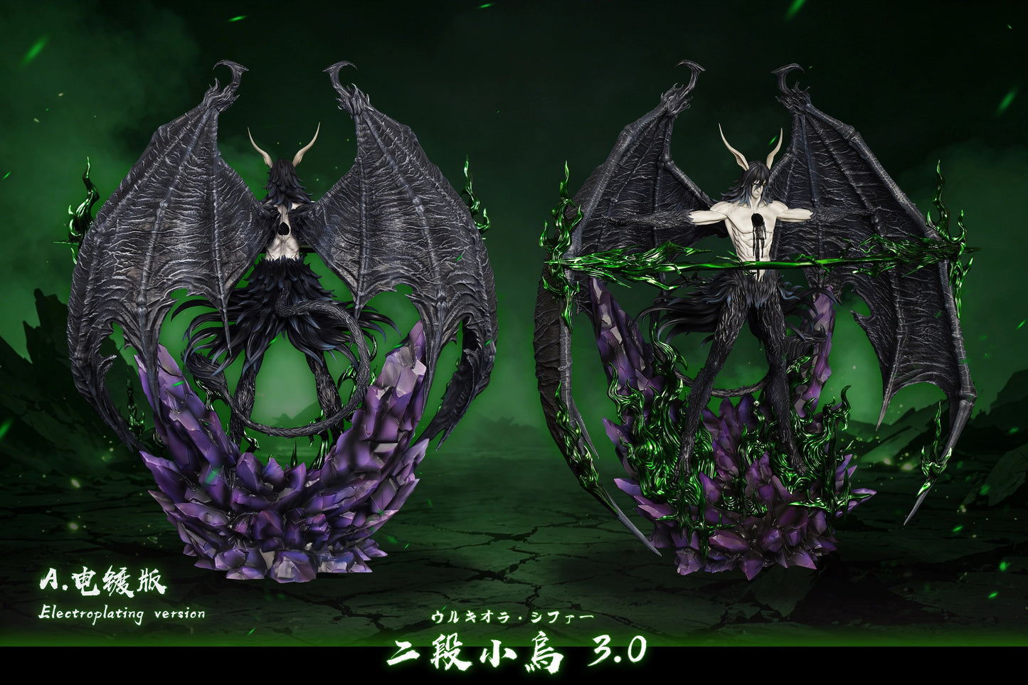 Preventa Resina Ulquiorra Cifer Figura Bleach HXHENG x Cheng  Estudio