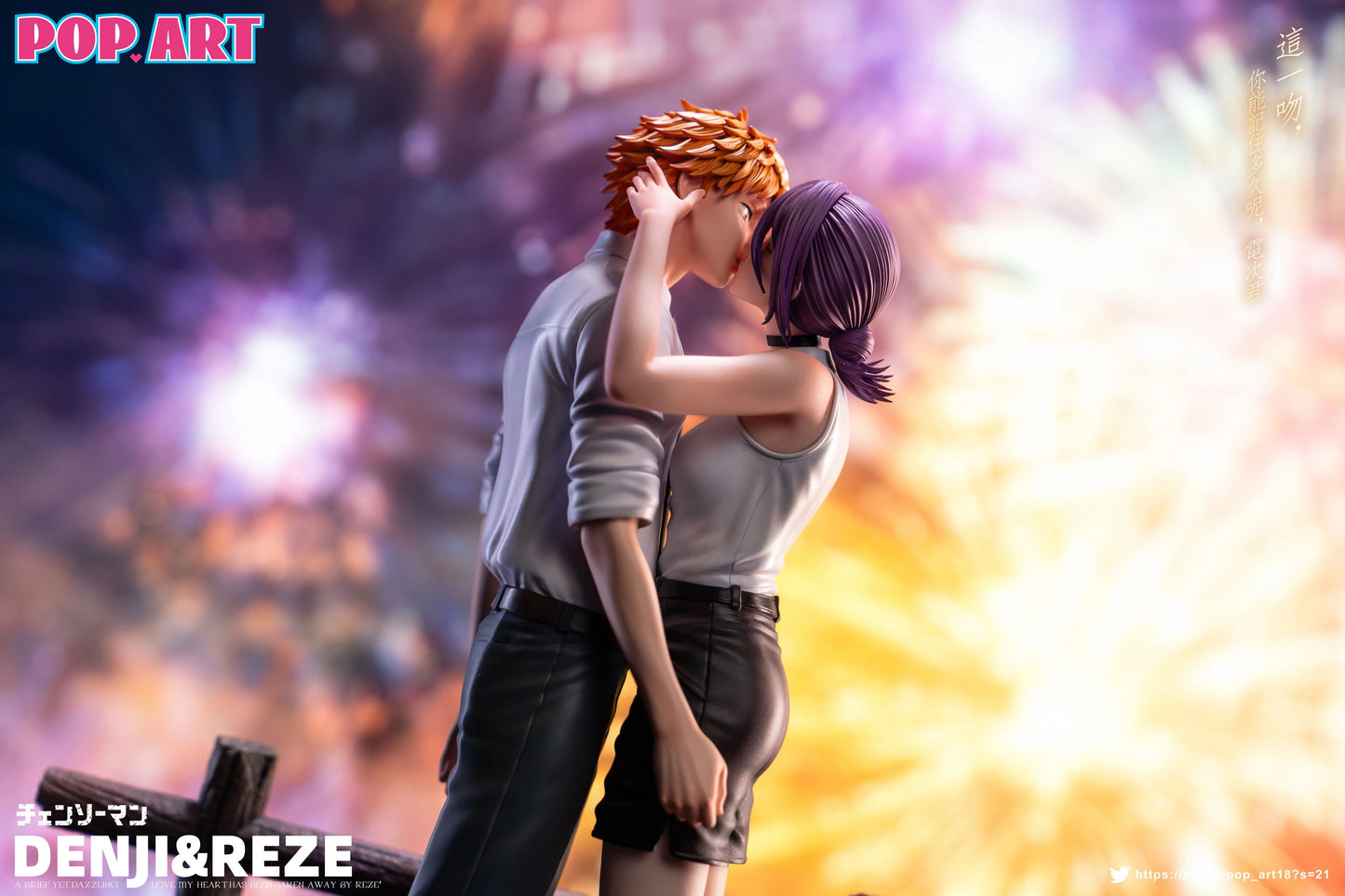 Preventa Resina Denji & Reze Figura Chainsaw Man POP.ART Estudio