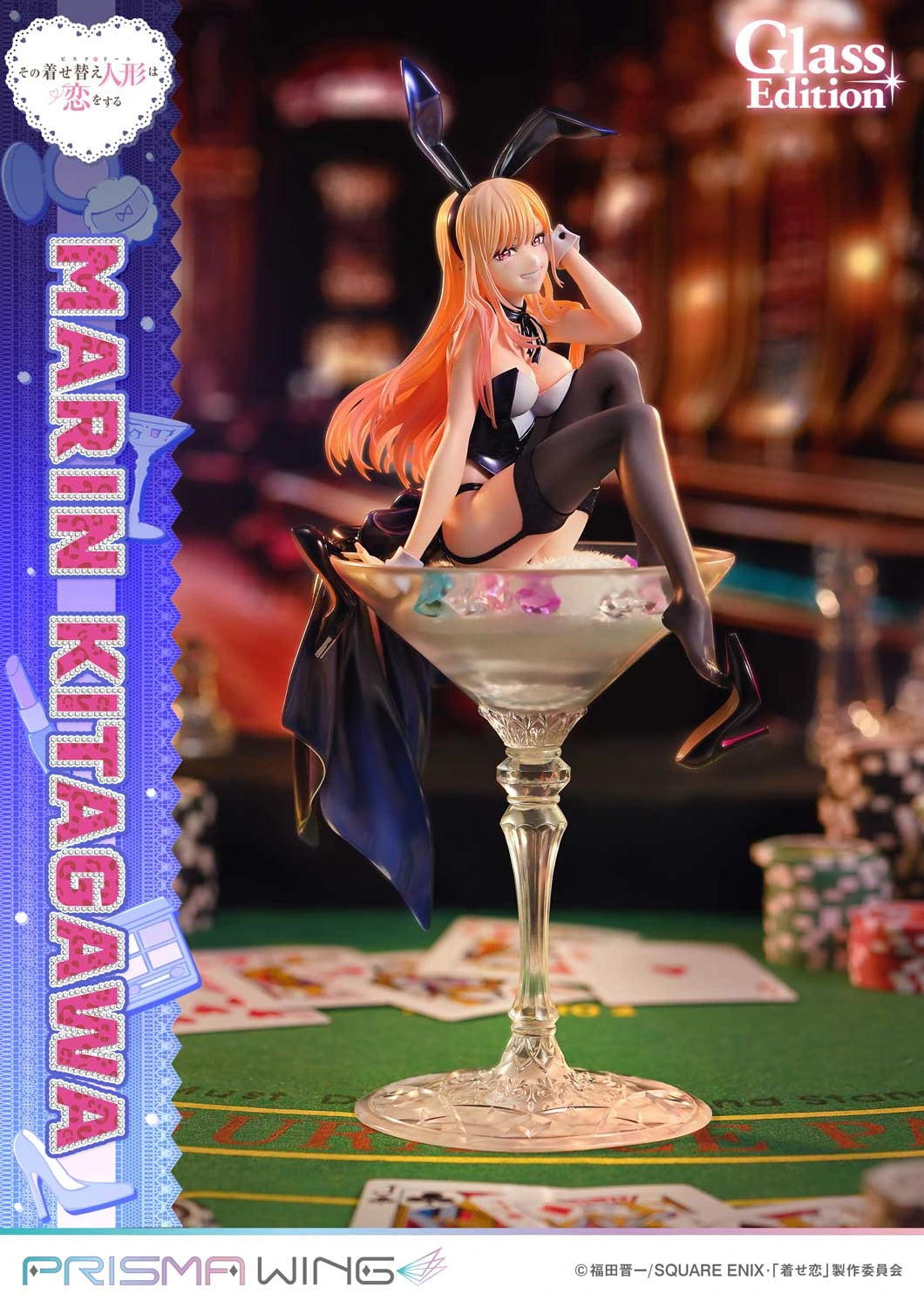 Preventa Resina Marin Kitagawa Figura My Dress-Up Darling Prisma Wing (Licencia) Estudio
