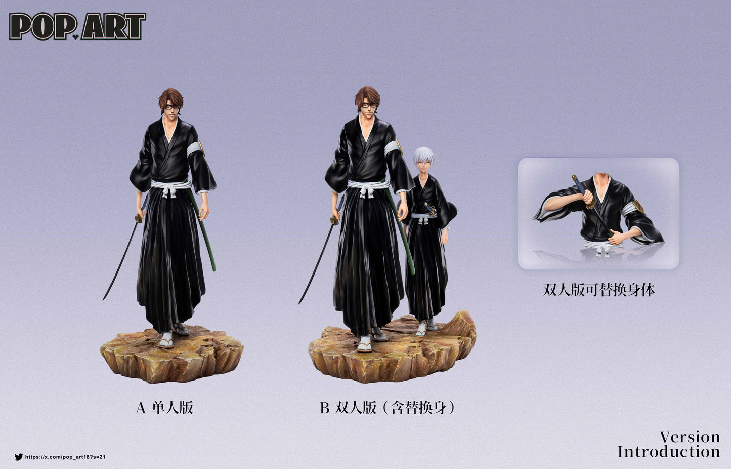 Preventa Resina Aizen & Ichimaru Gin Figura Bleach POP.ART  Estudio
