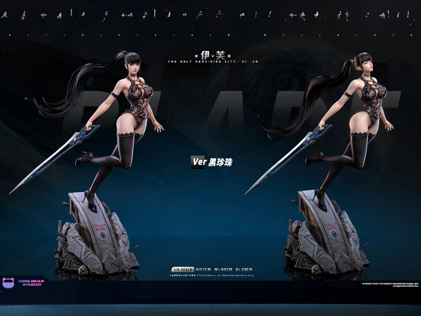 Preventa Resina Eve Figura Stellar Blade Coolbear Estudio