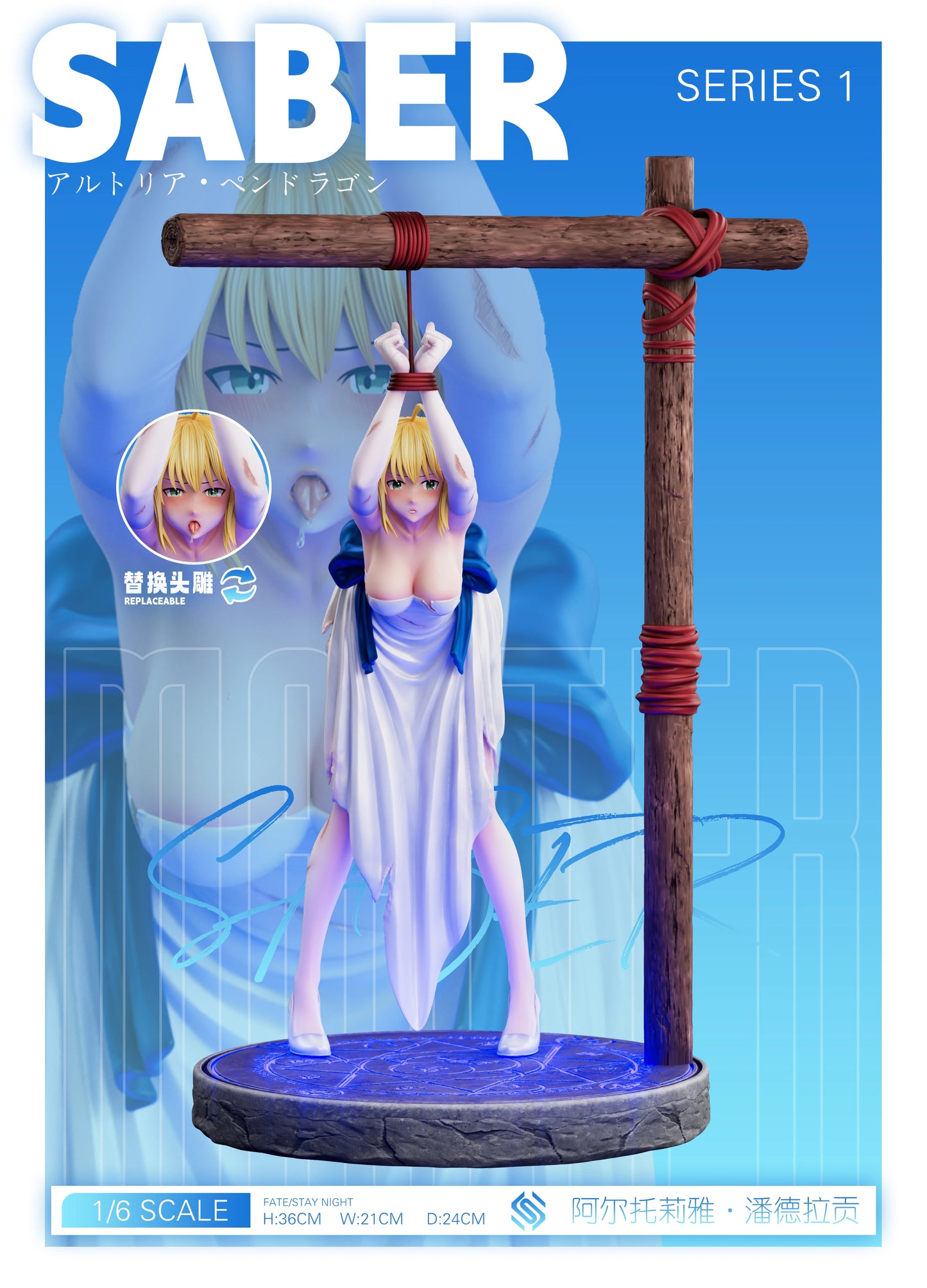 Preventa Resina Artoria Pendragon Figura Fate/Stay night EXE Estudio