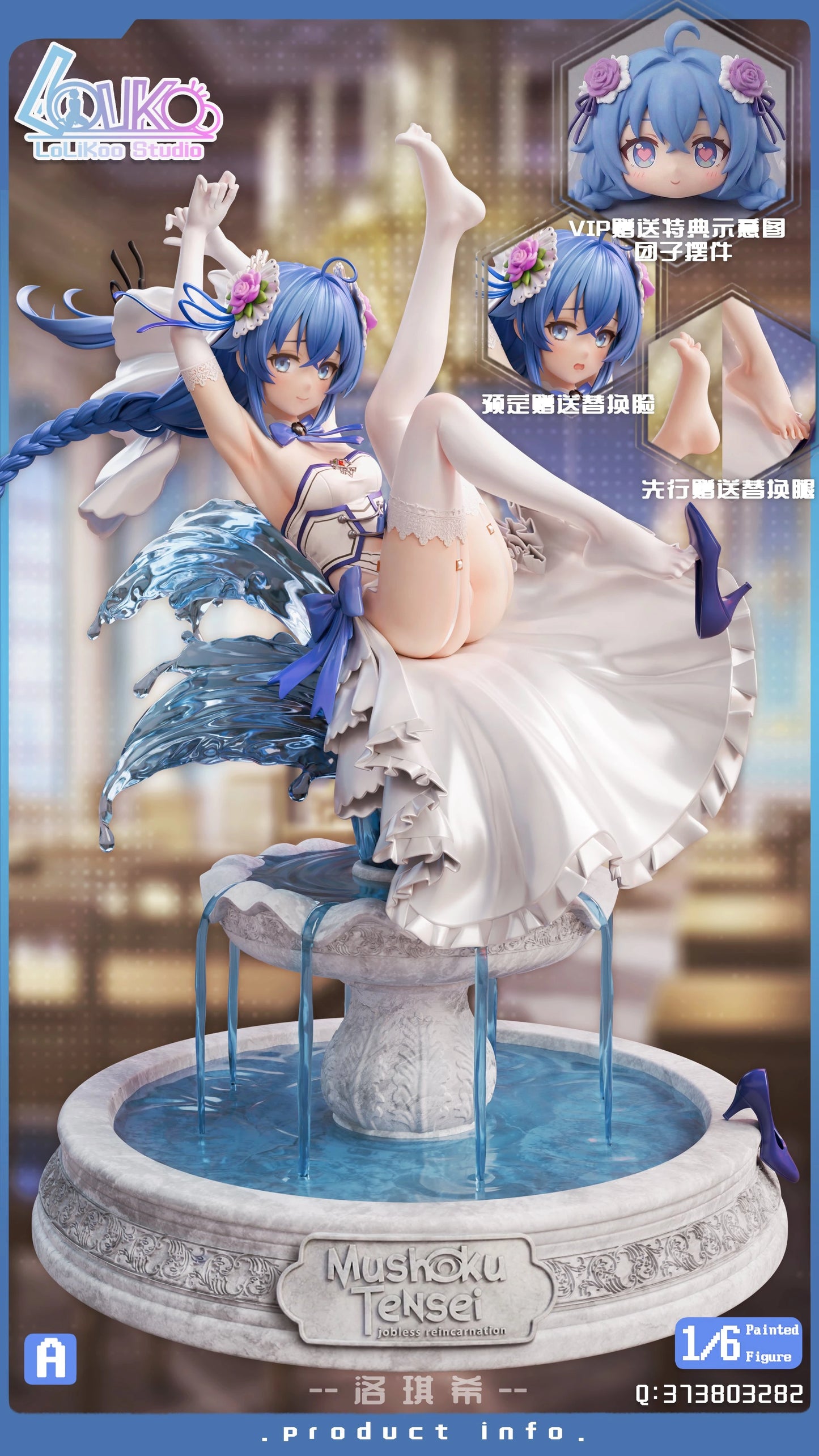 Preventa Resina Roxy Figura Mushoku Tensei Lolikoo Estudio