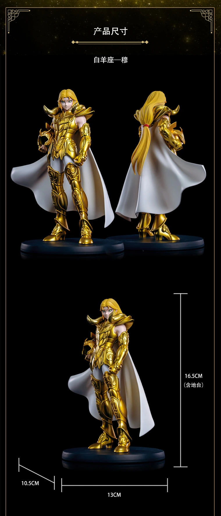 Preventa PVC Dohko,Mu,Shaka & Aioros Figura Caballeros del Zodiako Zodiakos  Estudio