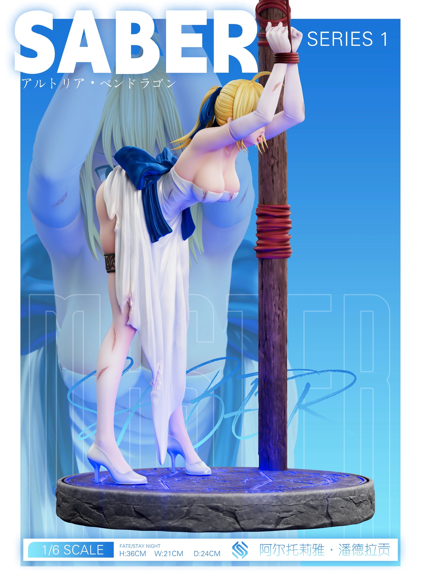 Preventa Resina Artoria Pendragon Figura Fate/Stay night EXE Estudio